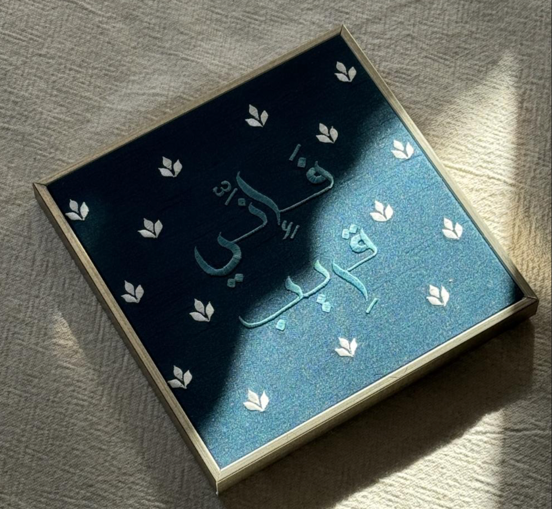 فإني قريب