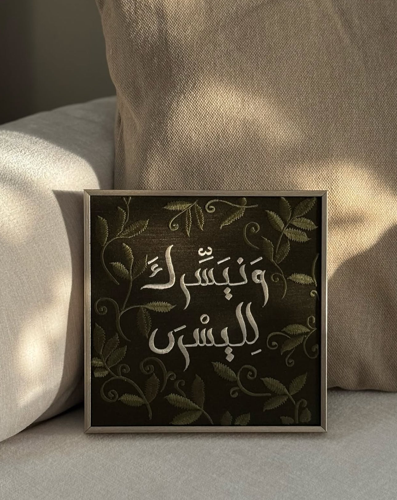 ونيسرك لليسرى