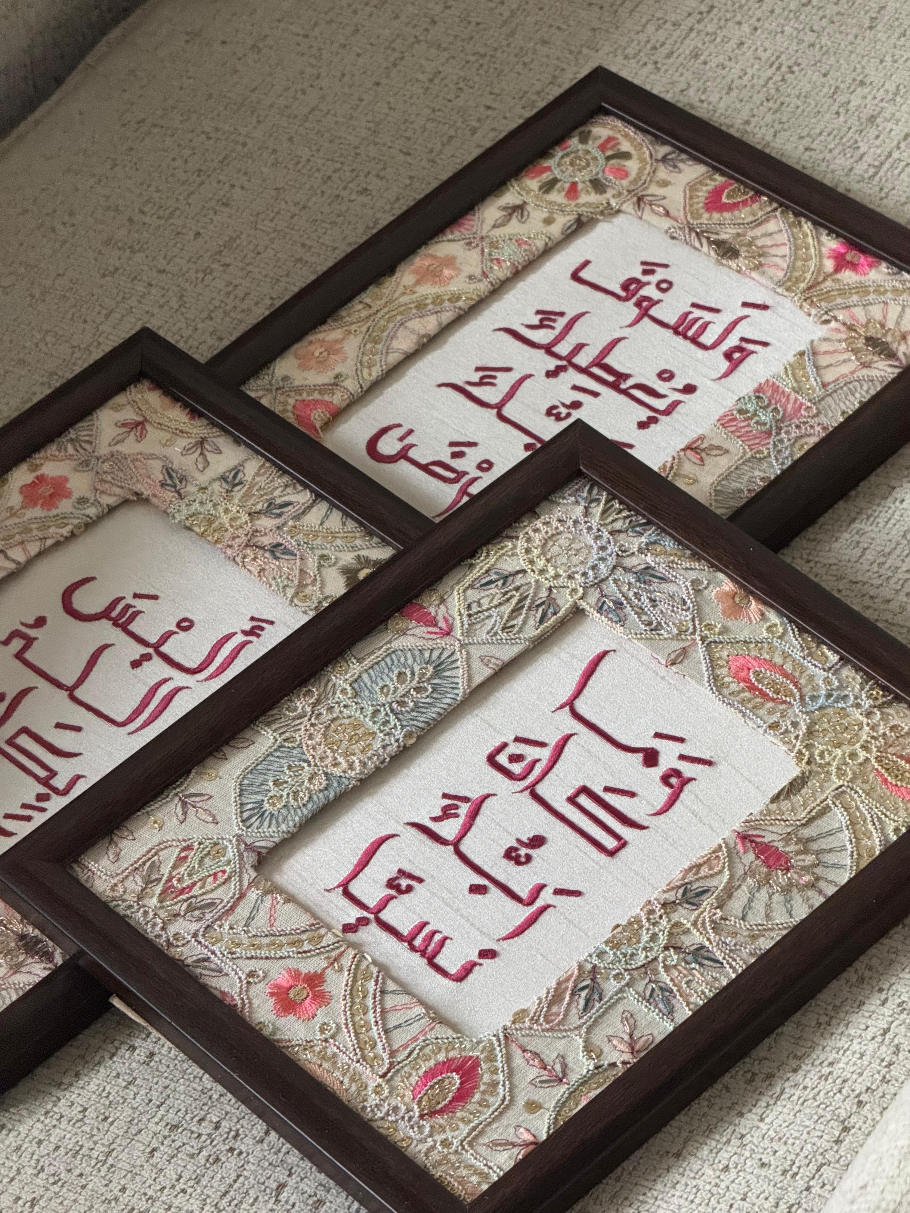 أليس الله بكاف عبده