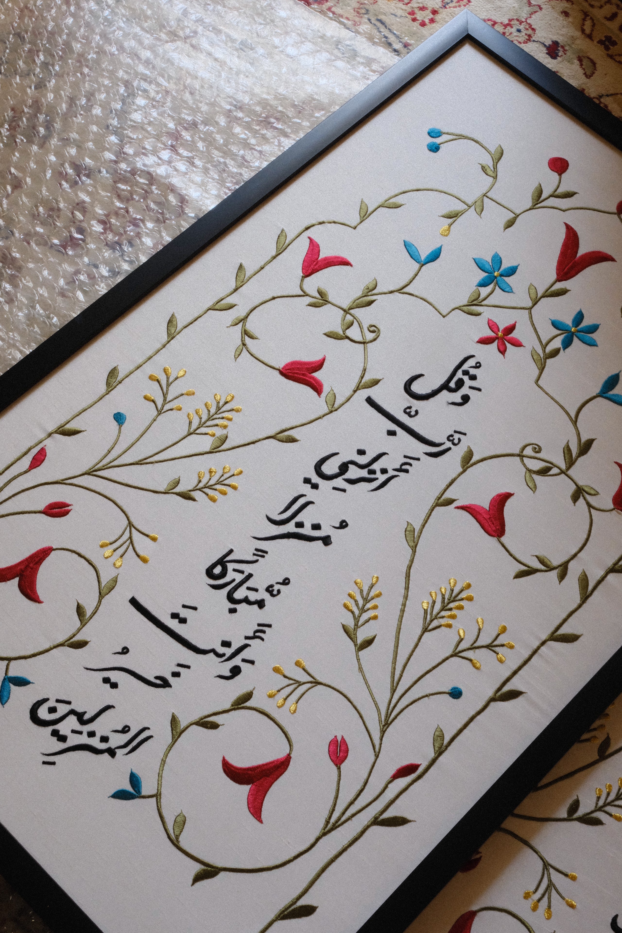 اختر عبارتك