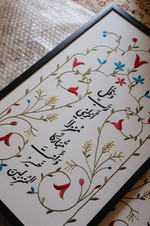 اختر عبارتك