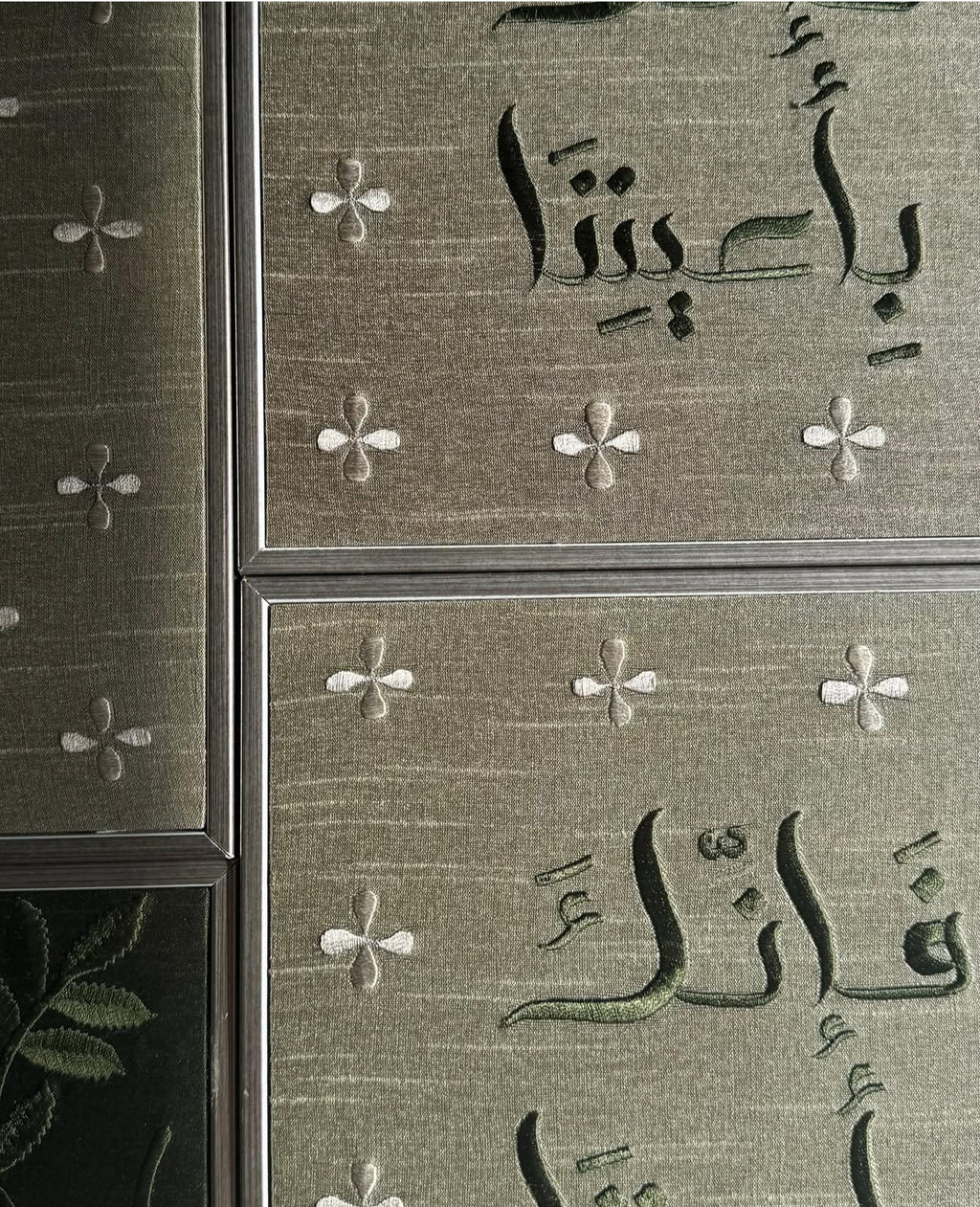 فإنك بأعيننا
