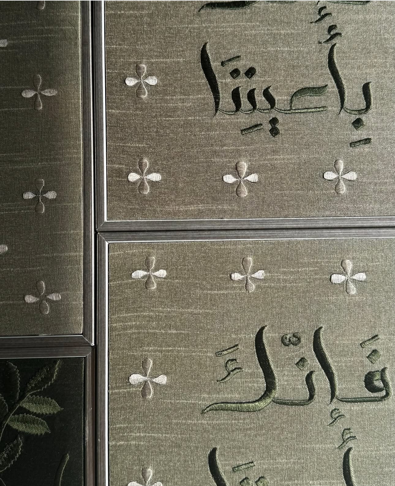 فإنك بأعيننا