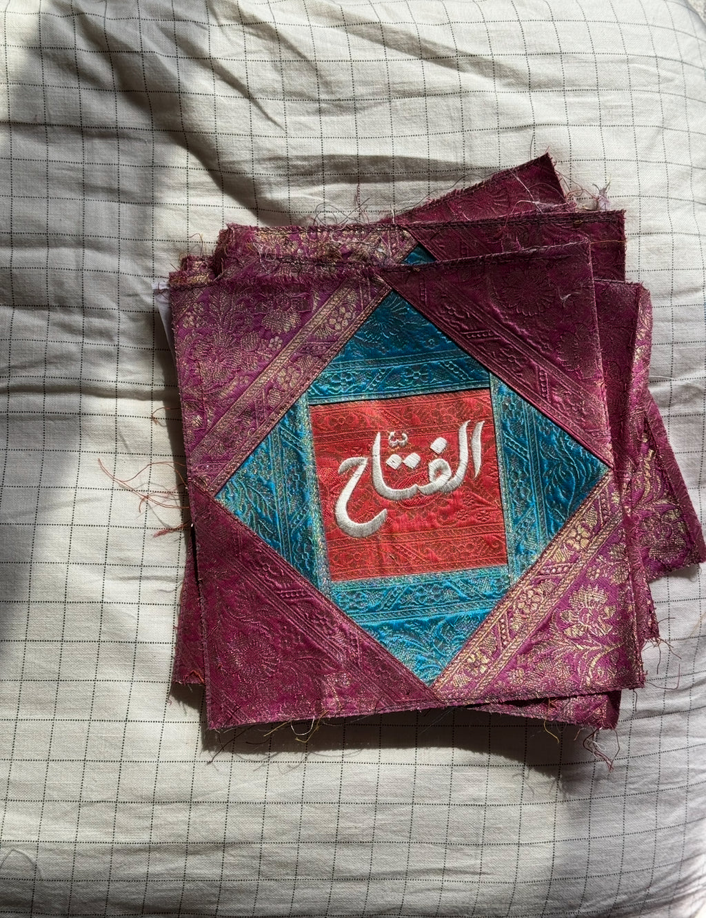 الفتاح - بنفسجي