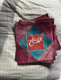 الفتاح - بنفسجي