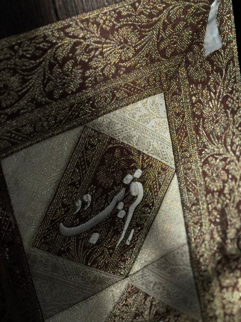 قريب مجيب - بني