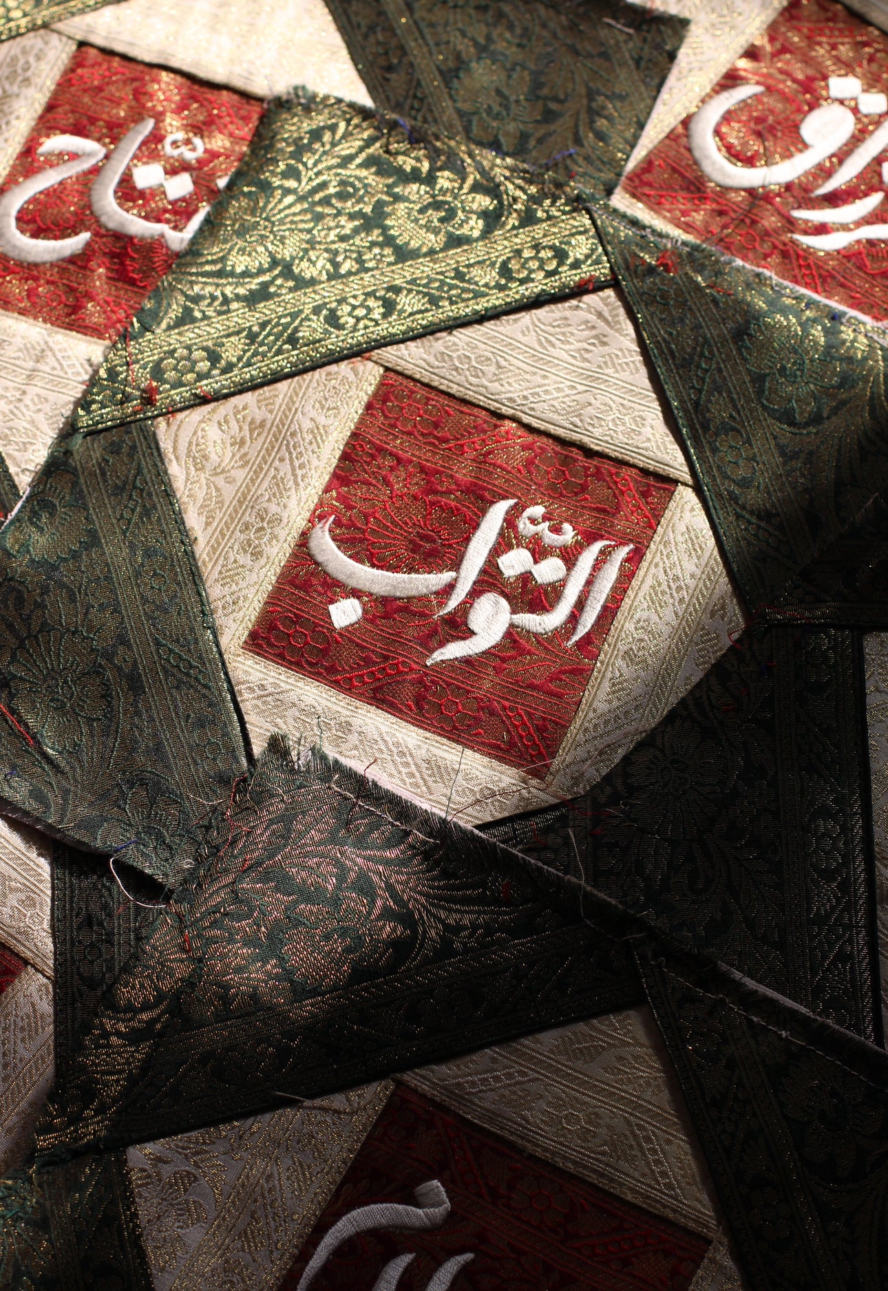 التواب - أخضر