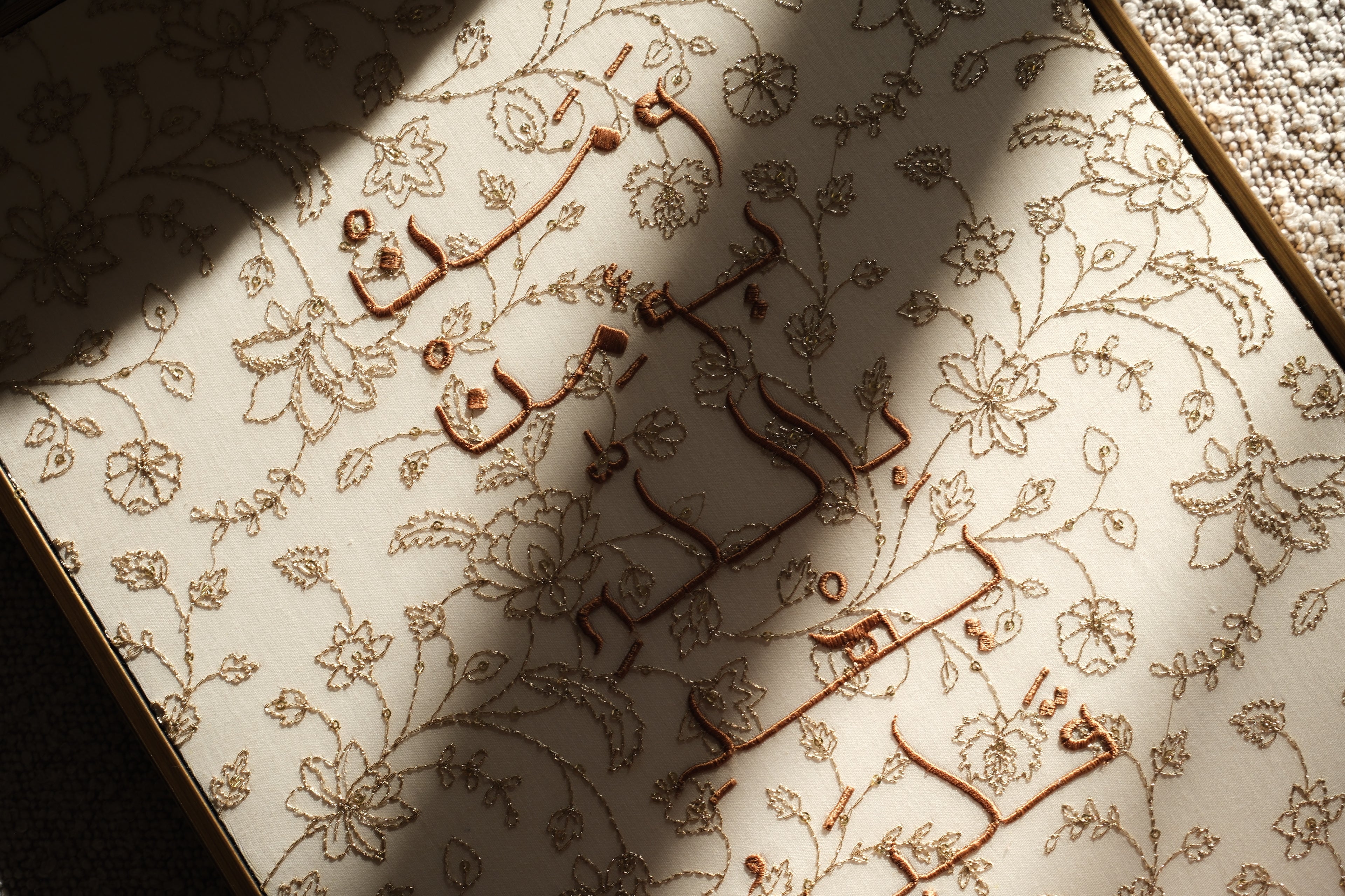 ومن يؤمن بالله يهد قلبه