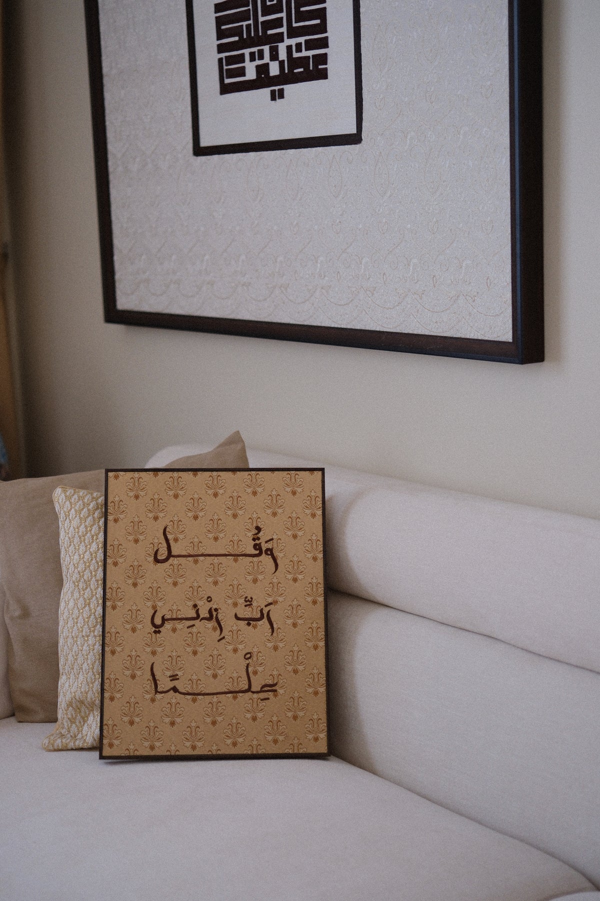 وَقُلْ رَبِّ زِدْنِي عِلْمًا - تخفيض