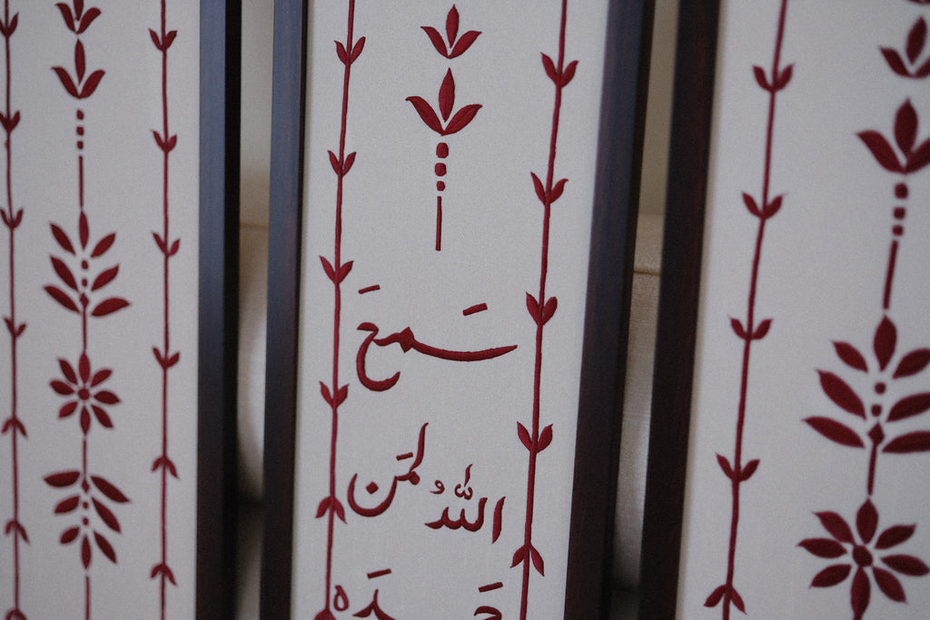 مجموعة ثلاثية: سَمِعَ اللّهُ لمن حمِدَه - ماروني