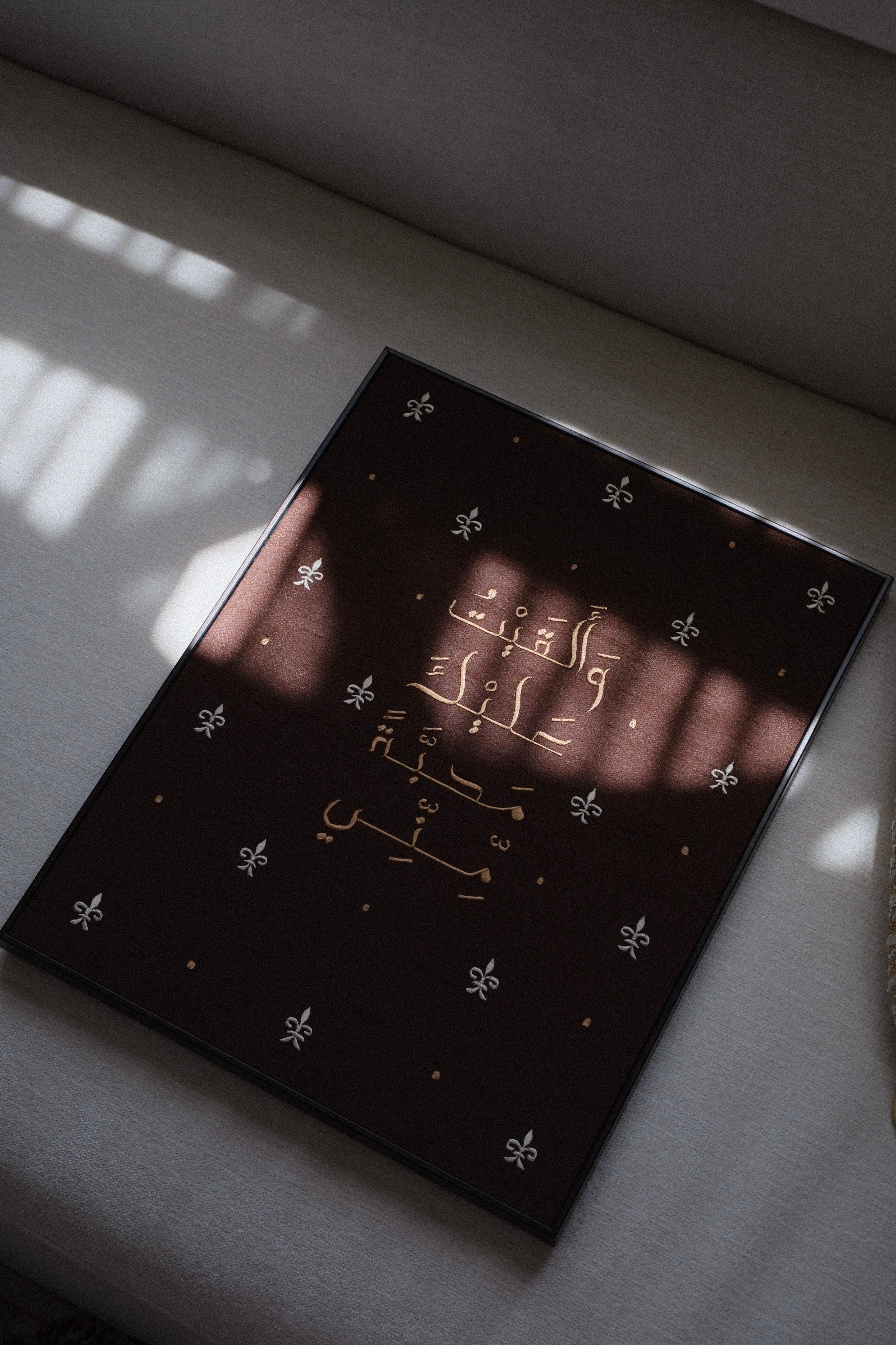 وألقيت عليك محبة مني - A3