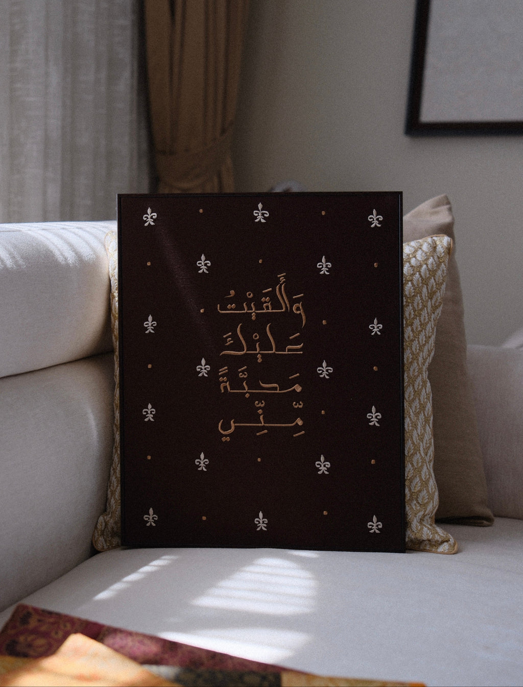 وألقيت عليك محبة مني - A3