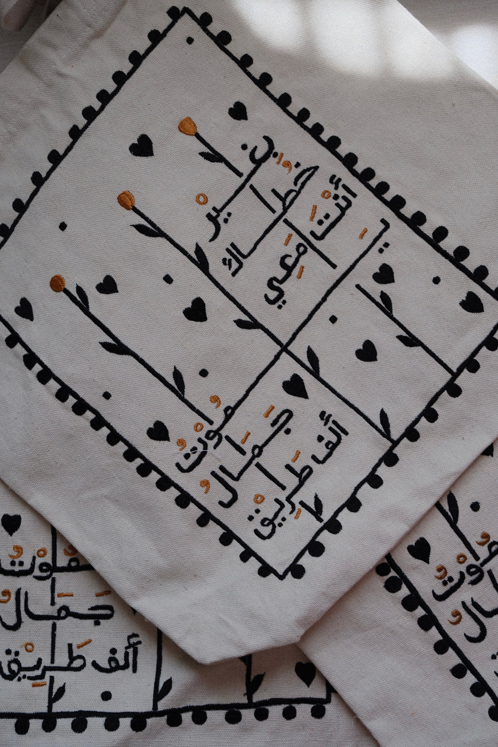 حقيبة - بغير خُطاك أنت معي  يموتُ جمالُ ألف طريق