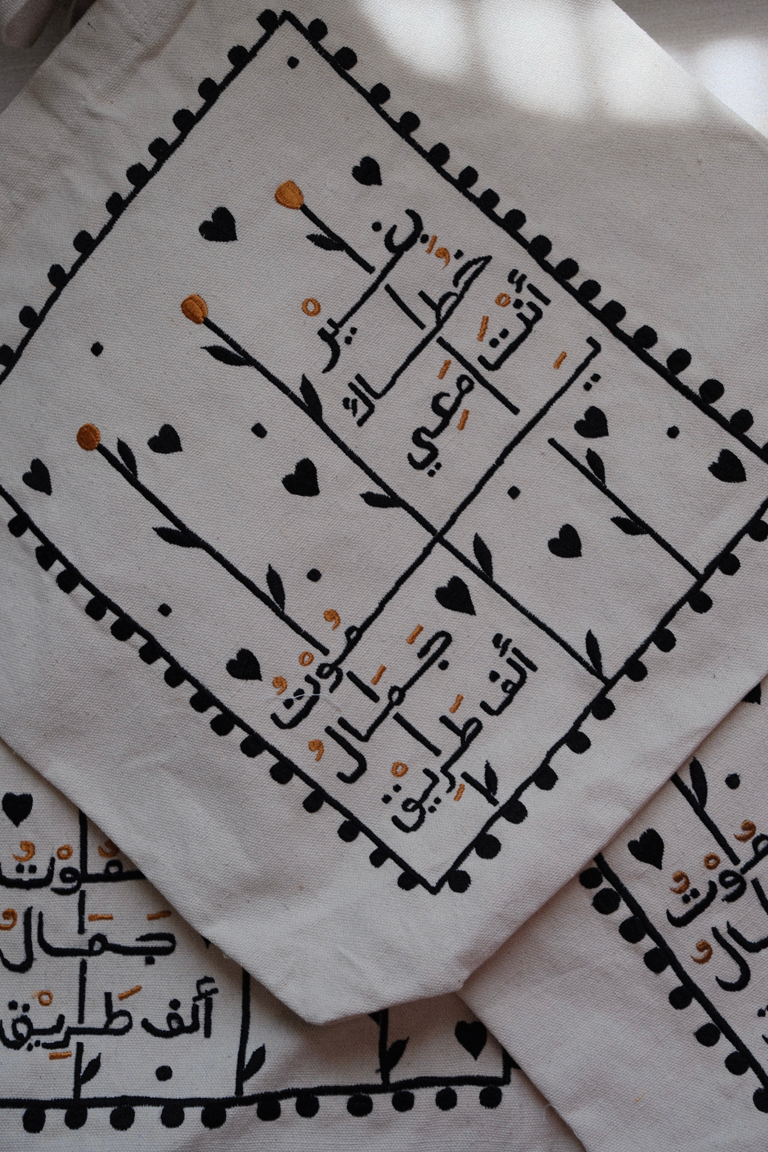 حقيبة - بغير خُطاك أنت معي  يموتُ جمالُ ألف طريق