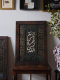 وَمَا بِكُم مِّن نِّعْمَةٍ فَمِنَ اللَّهِ - أخضر