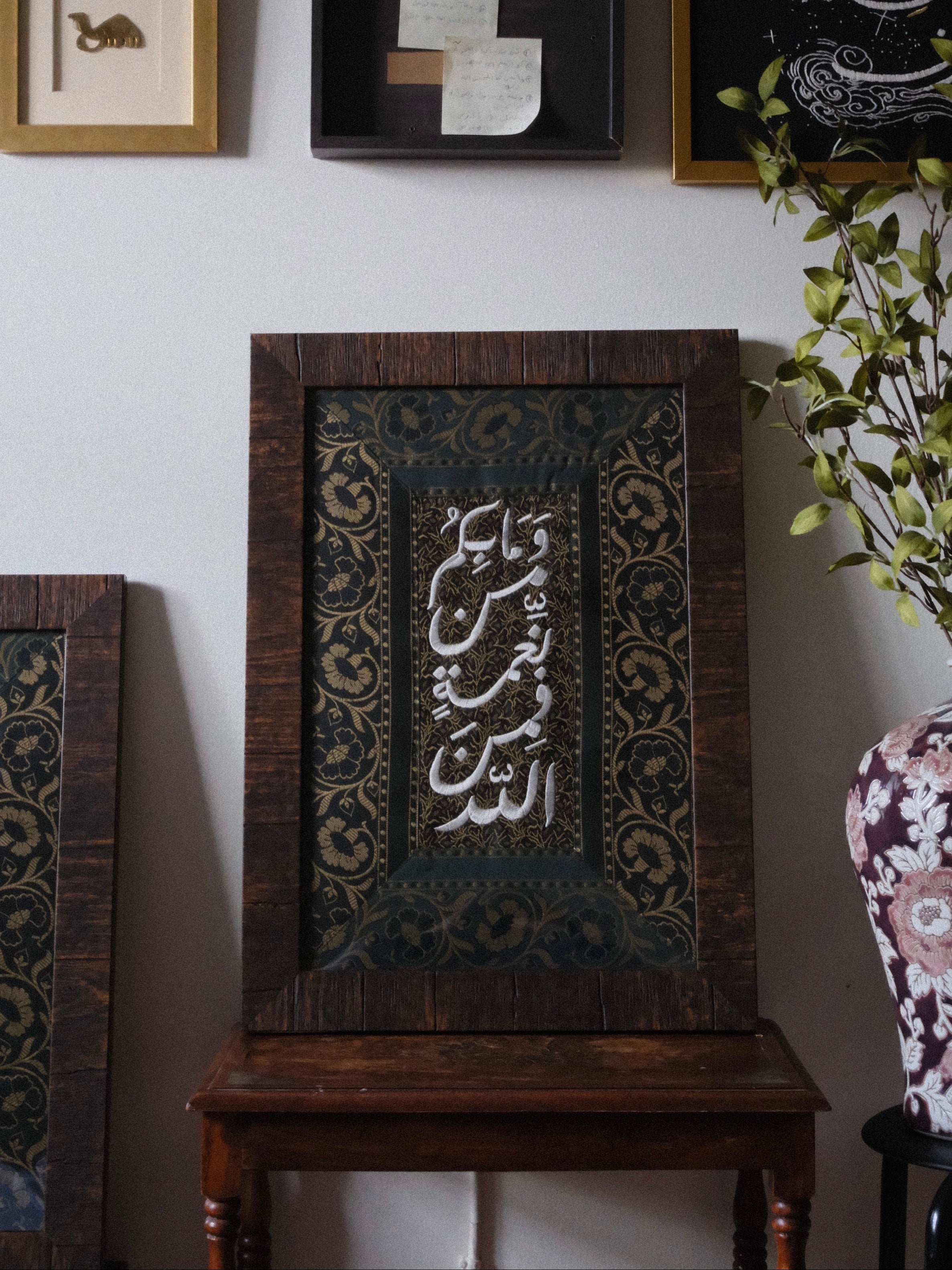 وَمَا بِكُم مِّن نِّعْمَةٍ فَمِنَ اللَّهِ - أخضر