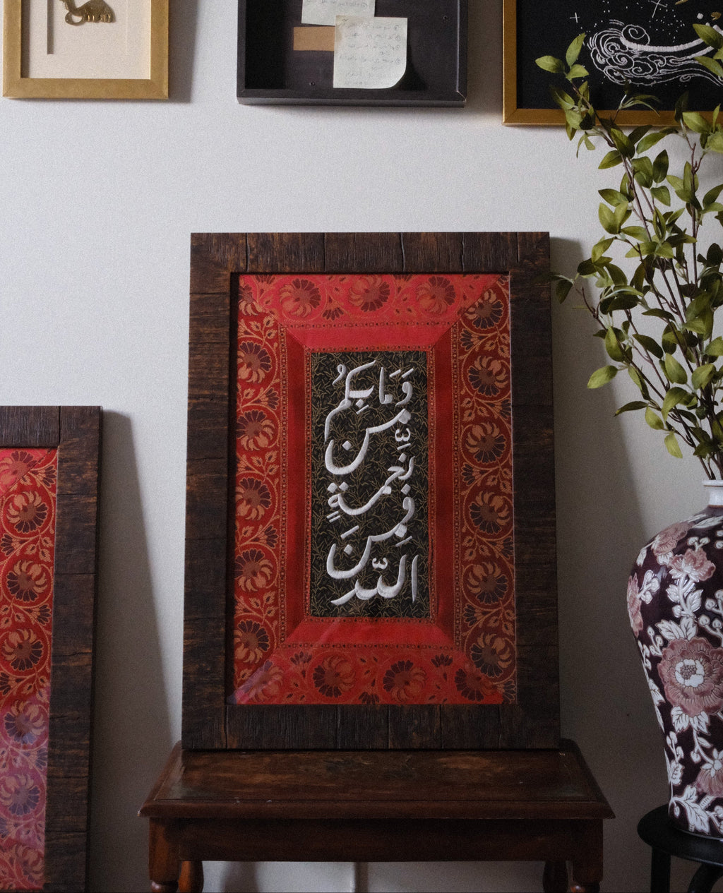 وَمَا بِكُم مِّن نِّعْمَةٍ فَمِنَ اللَّهِ - أحمر/أخضر