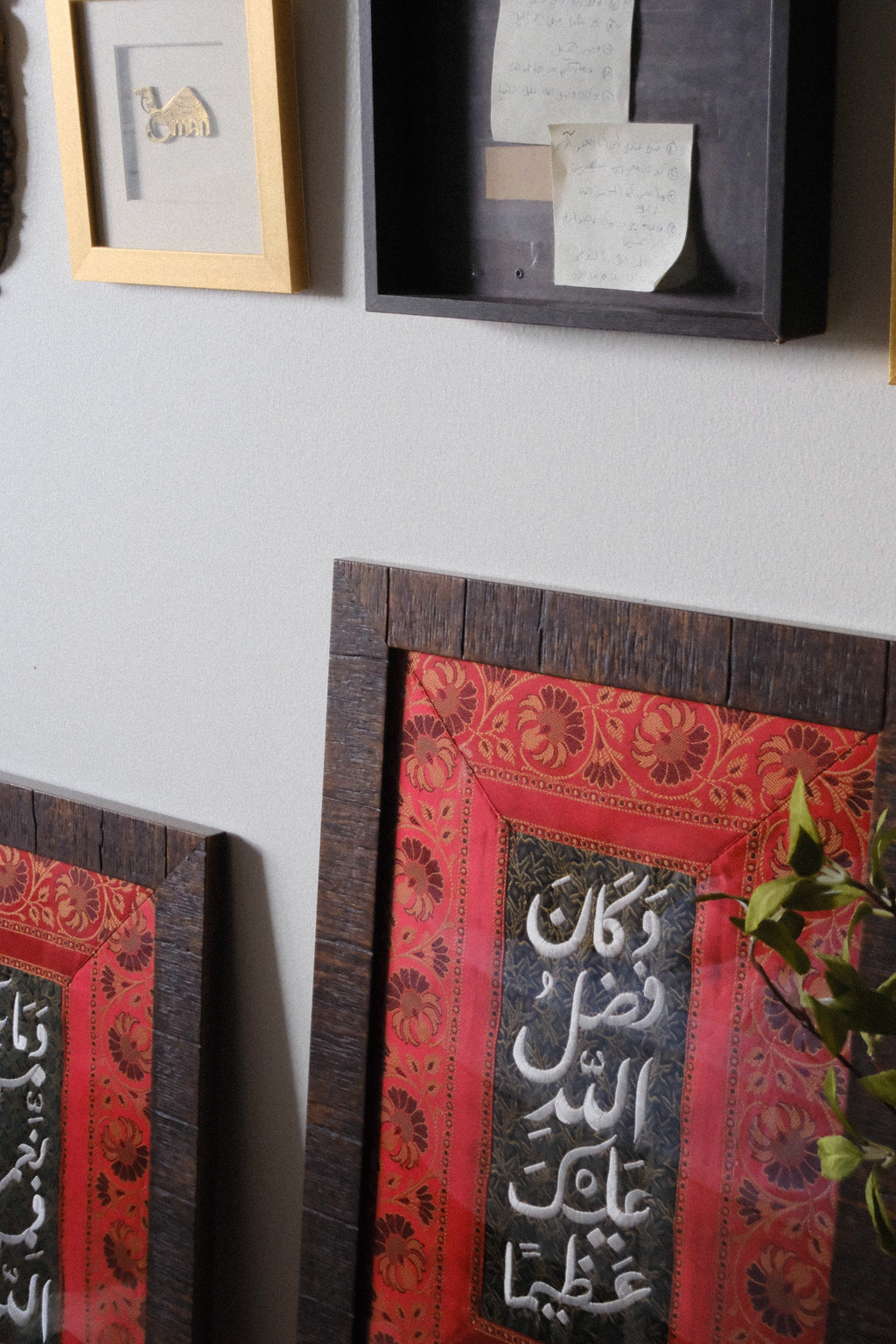 وَمَا بِكُم مِّن نِّعْمَةٍ فَمِنَ اللَّهِ - أحمر/أخضر