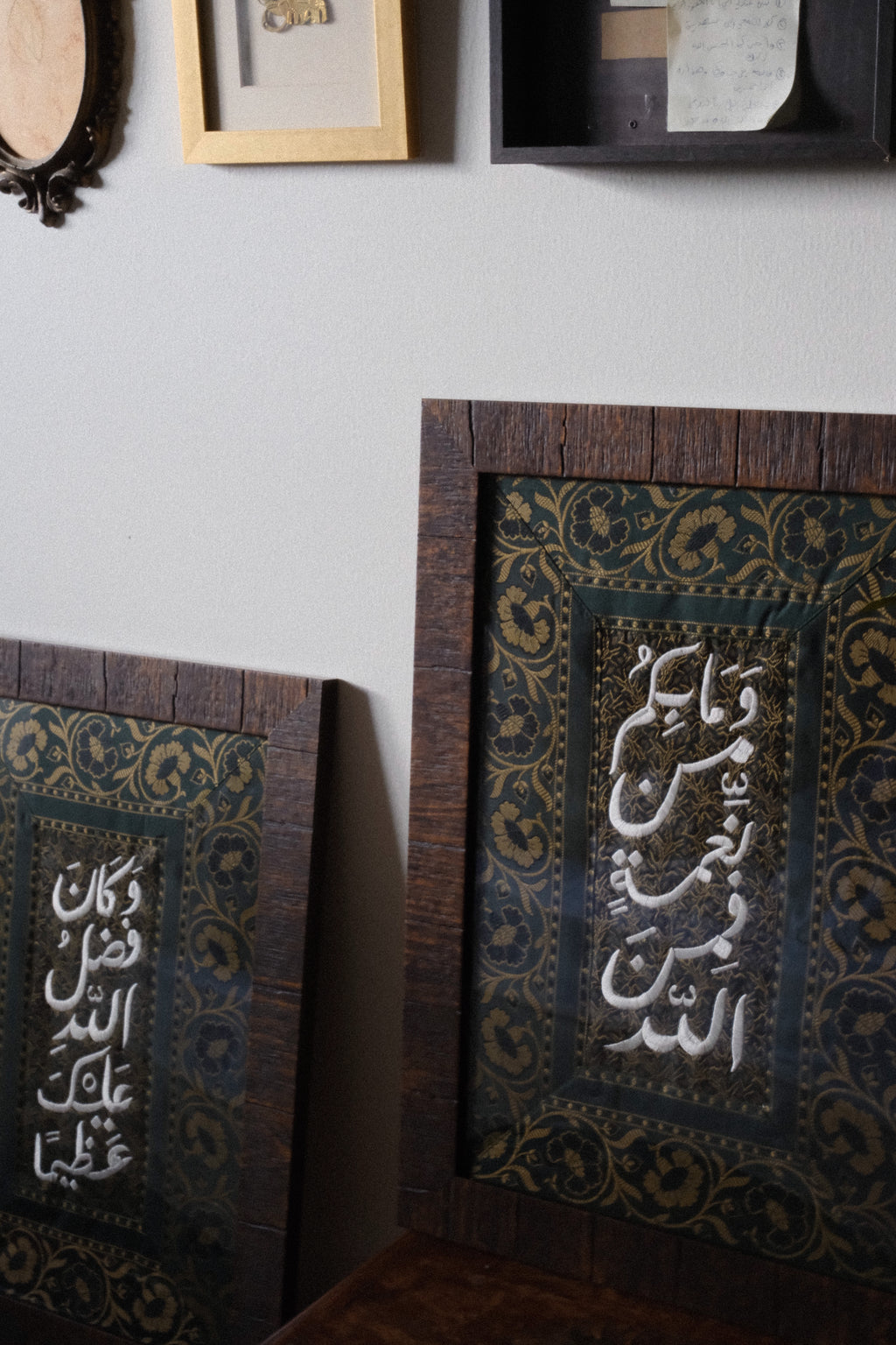 وَمَا بِكُم مِّن نِّعْمَةٍ فَمِنَ اللَّهِ - أخضر