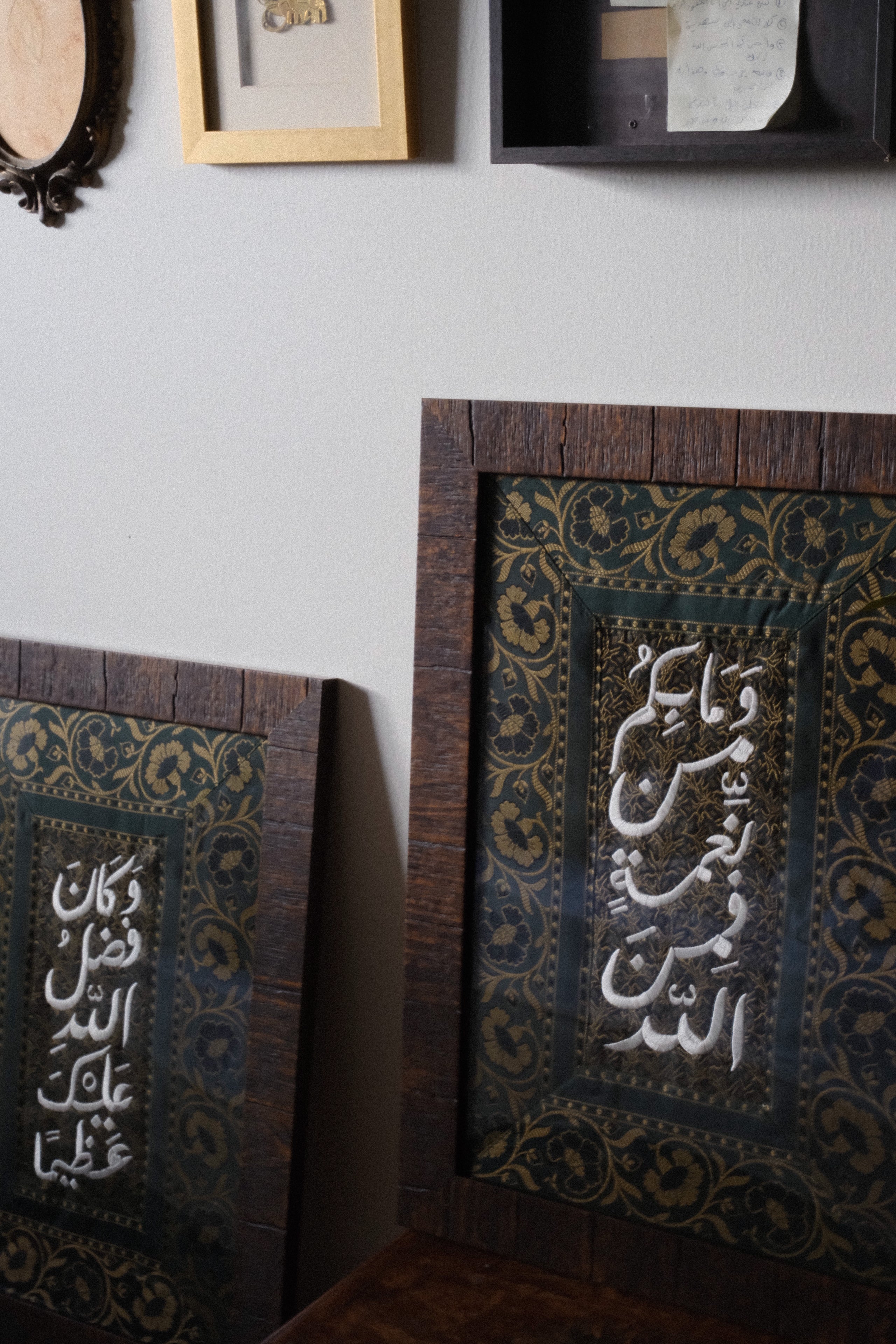 وَمَا بِكُم مِّن نِّعْمَةٍ فَمِنَ اللَّهِ - أخضر