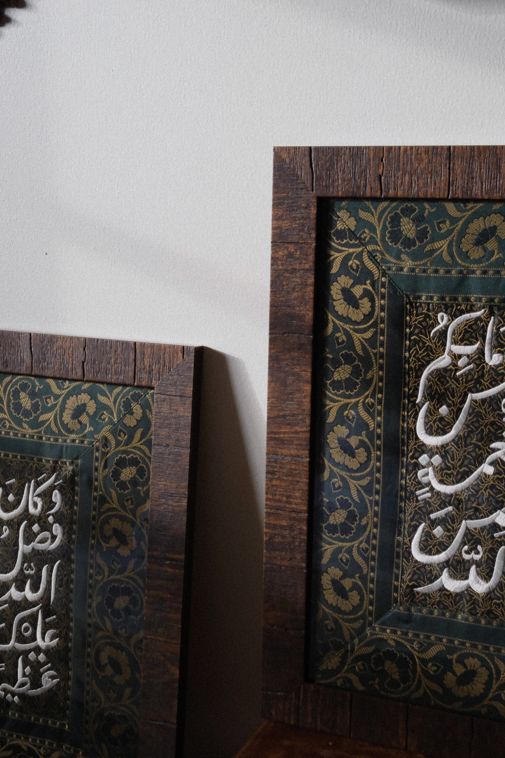 وَمَا بِكُم مِّن نِّعْمَةٍ فَمِنَ اللَّهِ - أخضر