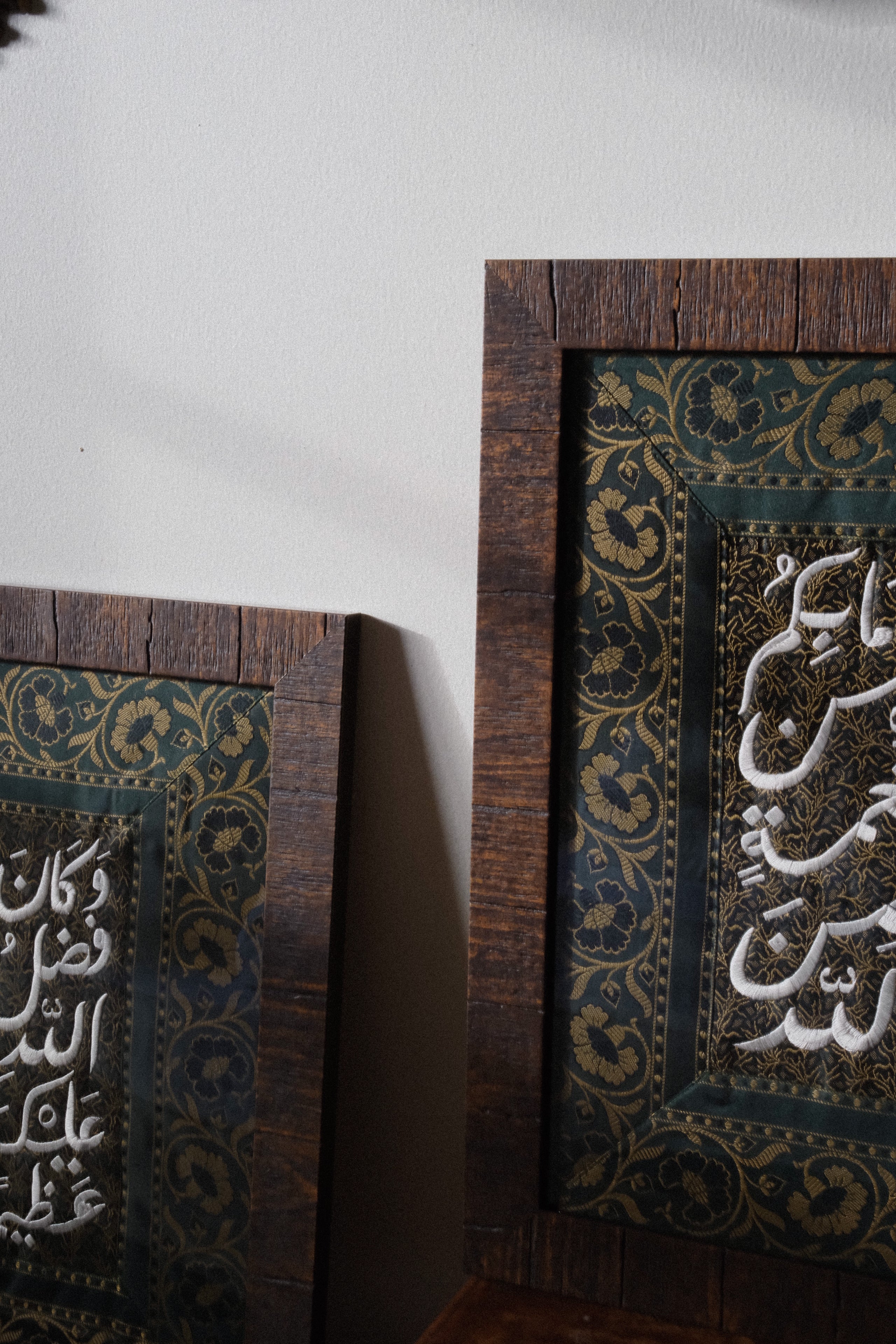 وَمَا بِكُم مِّن نِّعْمَةٍ فَمِنَ اللَّهِ - أخضر