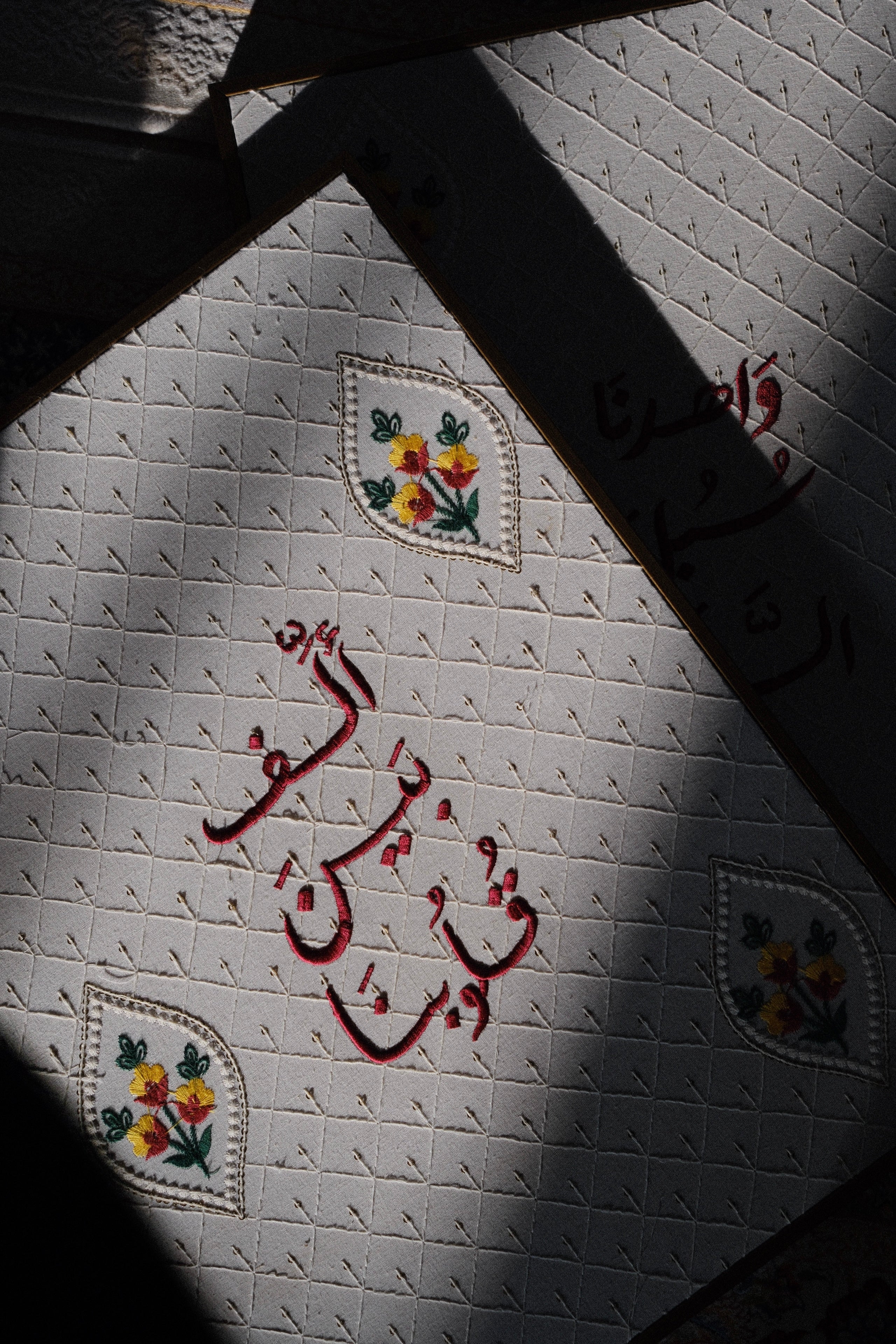 مجموعة ثلاثية - ألف بين قلوبنا وأصلح ذات بيننا واهدنا سبل السلام