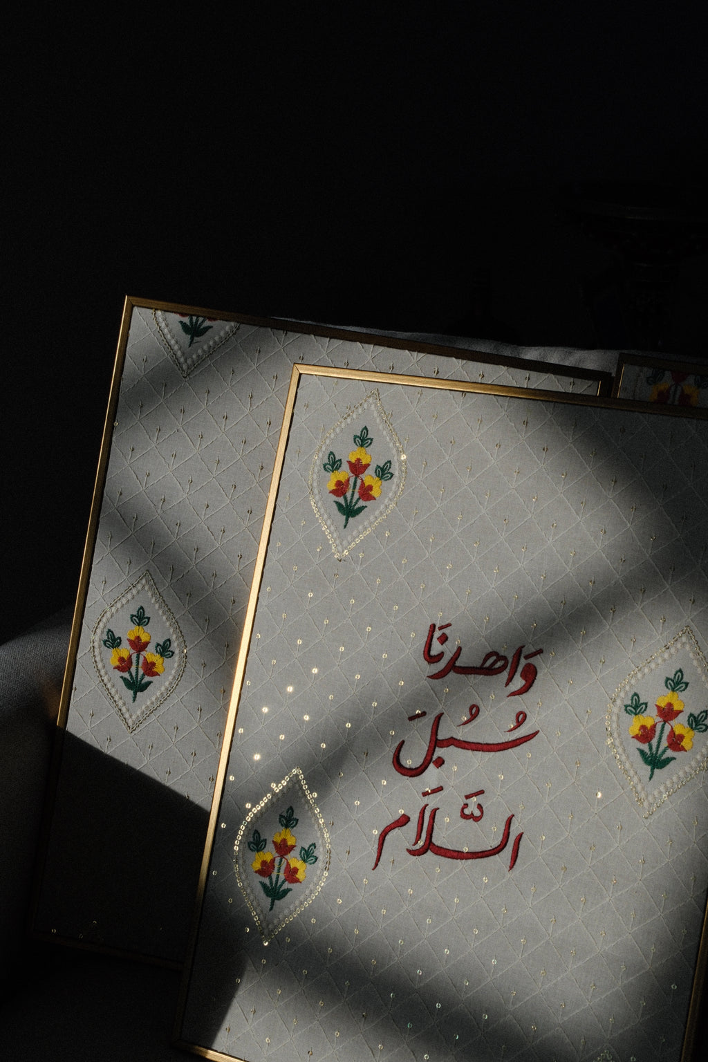 مجموعة ثلاثية - ألف بين قلوبنا وأصلح ذات بيننا واهدنا سبل السلام