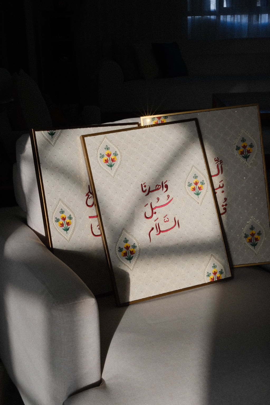 مجموعة ثلاثية - ألف بين قلوبنا وأصلح ذات بيننا واهدنا سبل السلام