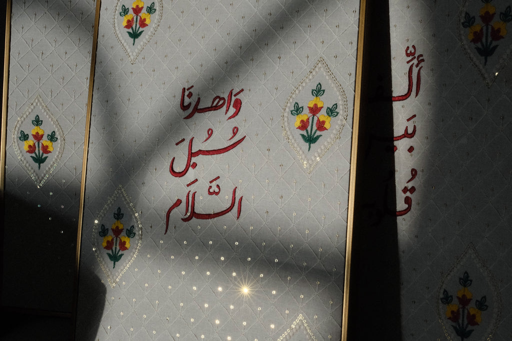 مجموعة ثلاثية - ألف بين قلوبنا وأصلح ذات بيننا واهدنا سبل السلام