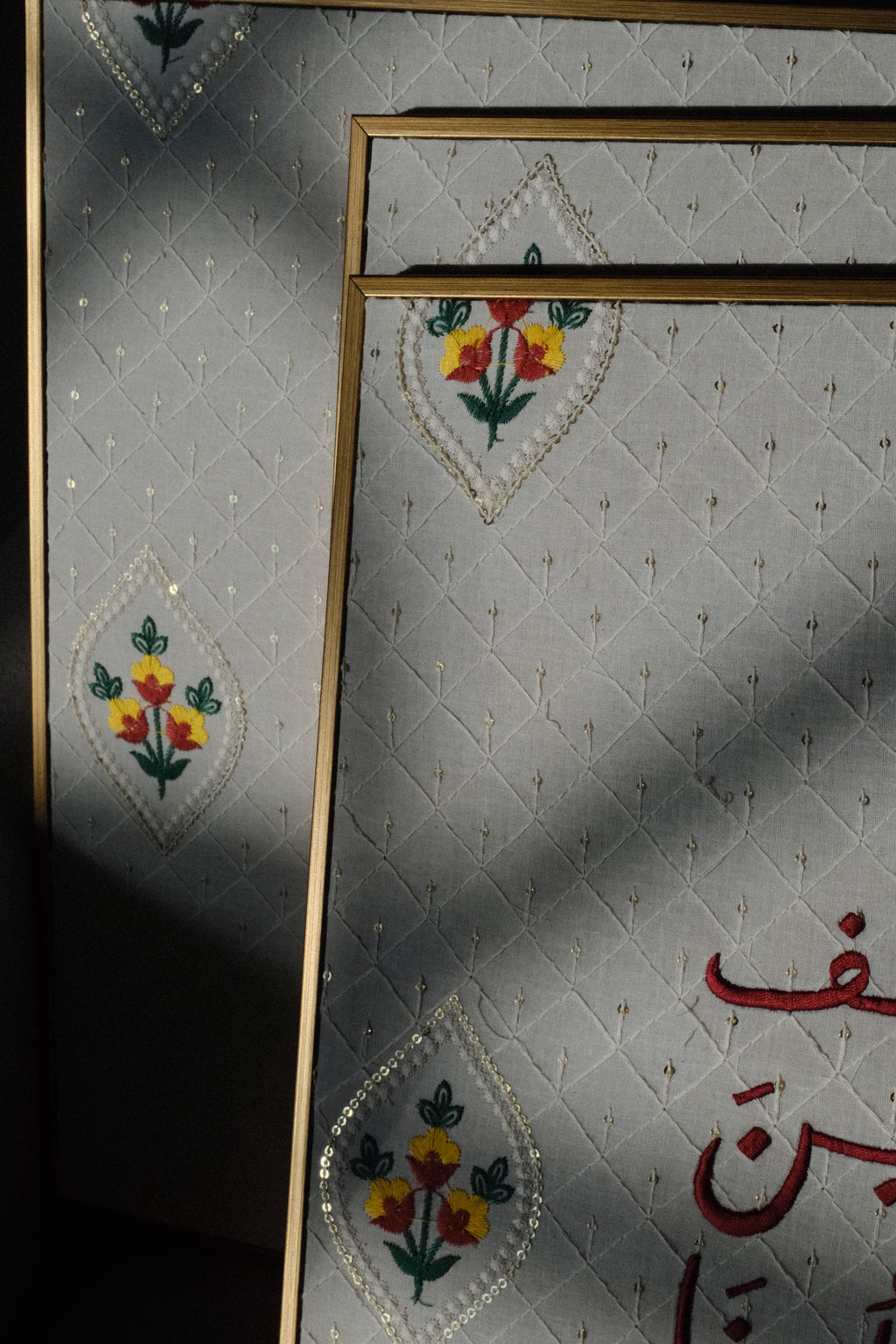 مجموعة ثلاثية - ألف بين قلوبنا وأصلح ذات بيننا واهدنا سبل السلام