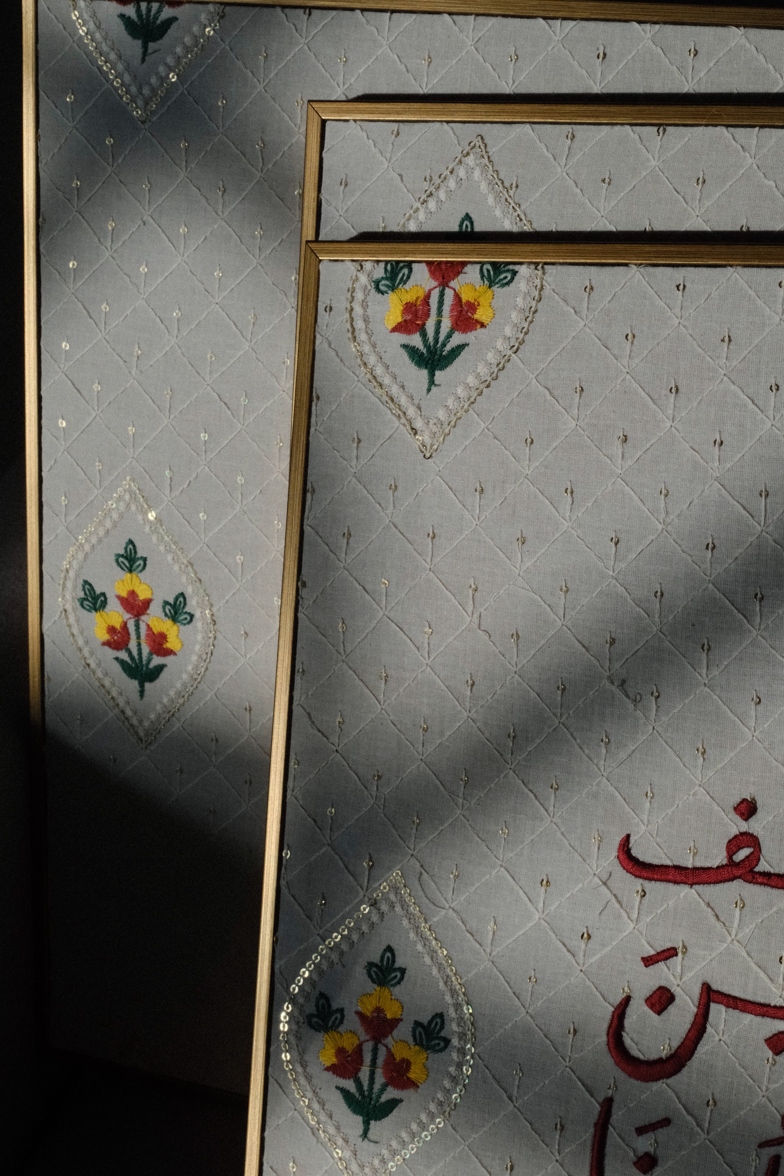 مجموعة ثلاثية - ألف بين قلوبنا وأصلح ذات بيننا واهدنا سبل السلام