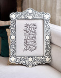 ما يَفْتَحِ اللَّهُ لِلنَّاسِ مِن رَّحْمَةٍ فَلَا مُمْسِكَ لَهَا ۖ وَمَا يُمْسِكْ فَلَا مُرْسِلَ لَهُ مِن بَعْدِهِ ۚ وَهُوَ الْعَزِيزُ الْحَكِيمُ