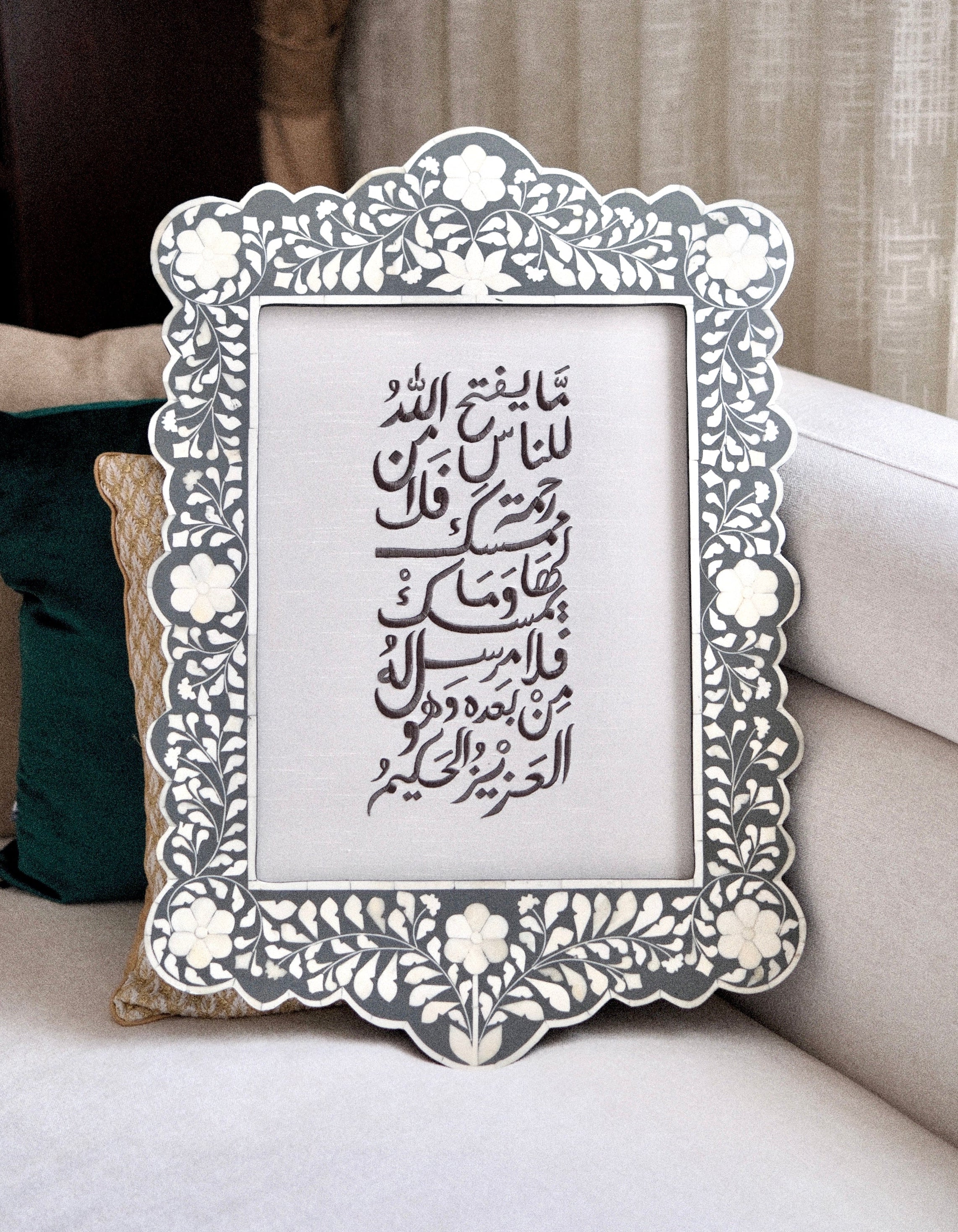 ما يَفْتَحِ اللَّهُ لِلنَّاسِ مِن رَّحْمَةٍ فَلَا مُمْسِكَ لَهَا ۖ وَمَا يُمْسِكْ فَلَا مُرْسِلَ لَهُ مِن بَعْدِهِ ۚ وَهُوَ الْعَزِيزُ الْحَكِيمُ