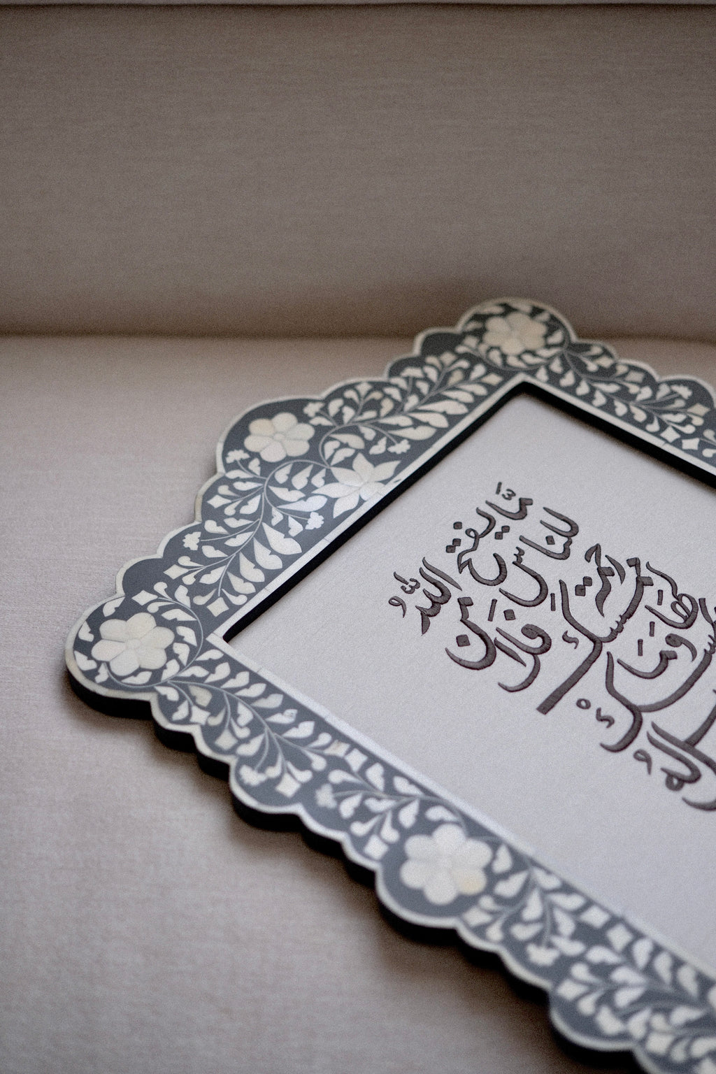 ما يَفْتَحِ اللَّهُ لِلنَّاسِ مِن رَّحْمَةٍ فَلَا مُمْسِكَ لَهَا ۖ وَمَا يُمْسِكْ فَلَا مُرْسِلَ لَهُ مِن بَعْدِهِ ۚ وَهُوَ الْعَزِيزُ الْحَكِيمُ