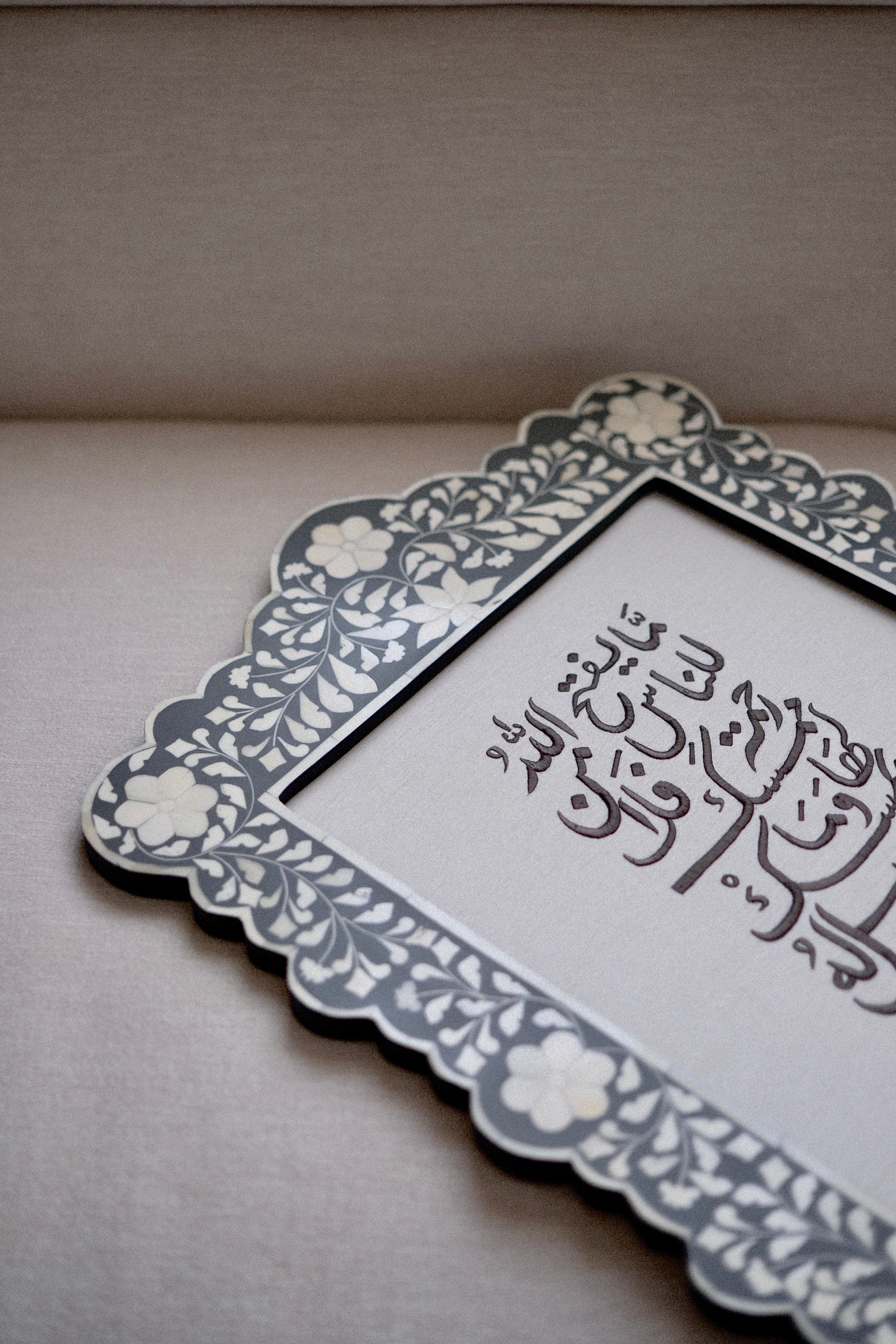 ما يَفْتَحِ اللَّهُ لِلنَّاسِ مِن رَّحْمَةٍ فَلَا مُمْسِكَ لَهَا ۖ وَمَا يُمْسِكْ فَلَا مُرْسِلَ لَهُ مِن بَعْدِهِ ۚ وَهُوَ الْعَزِيزُ الْحَكِيمُ