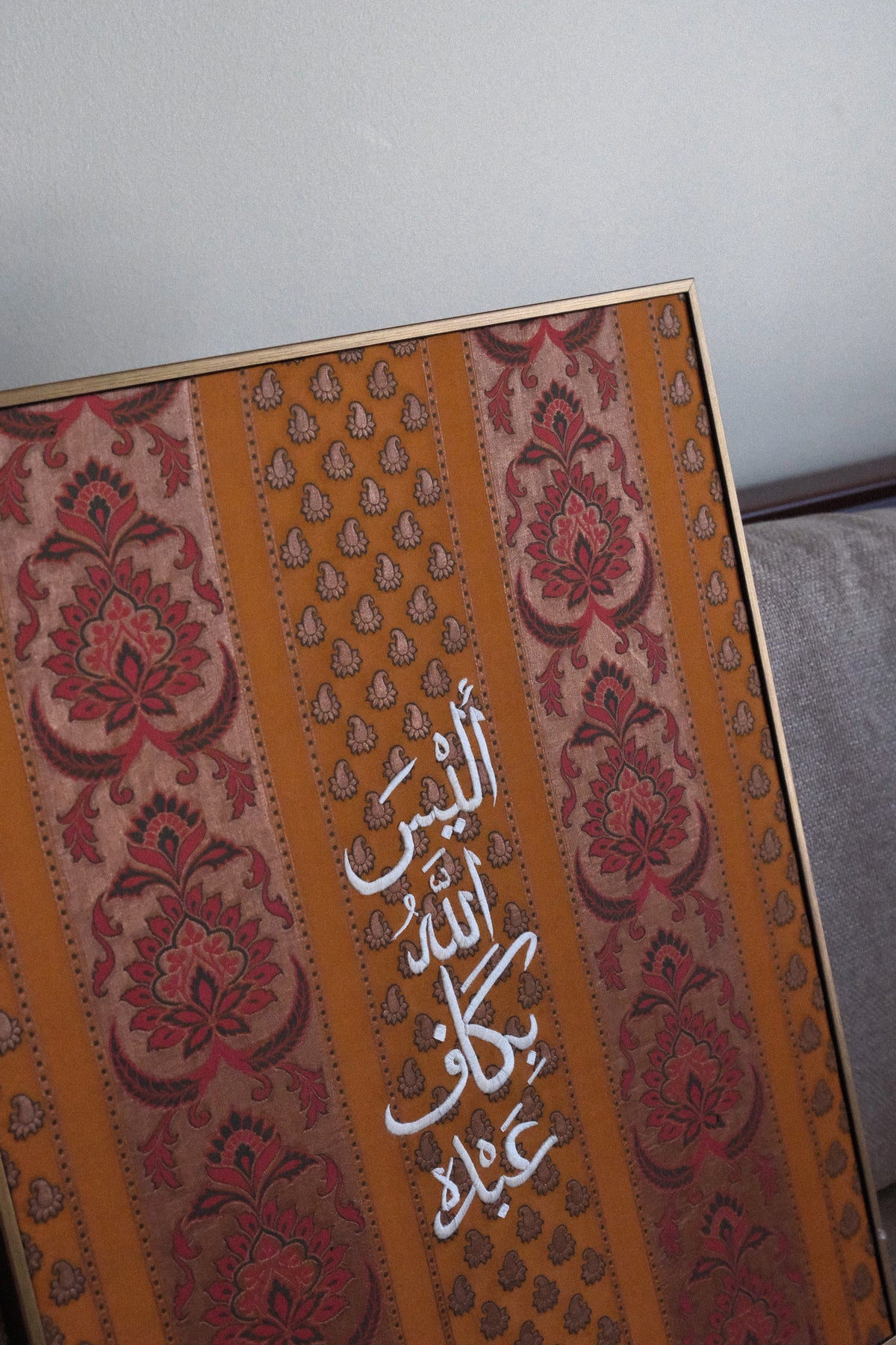 أليس الله بكاف عبده - تخفيض - ذهبي