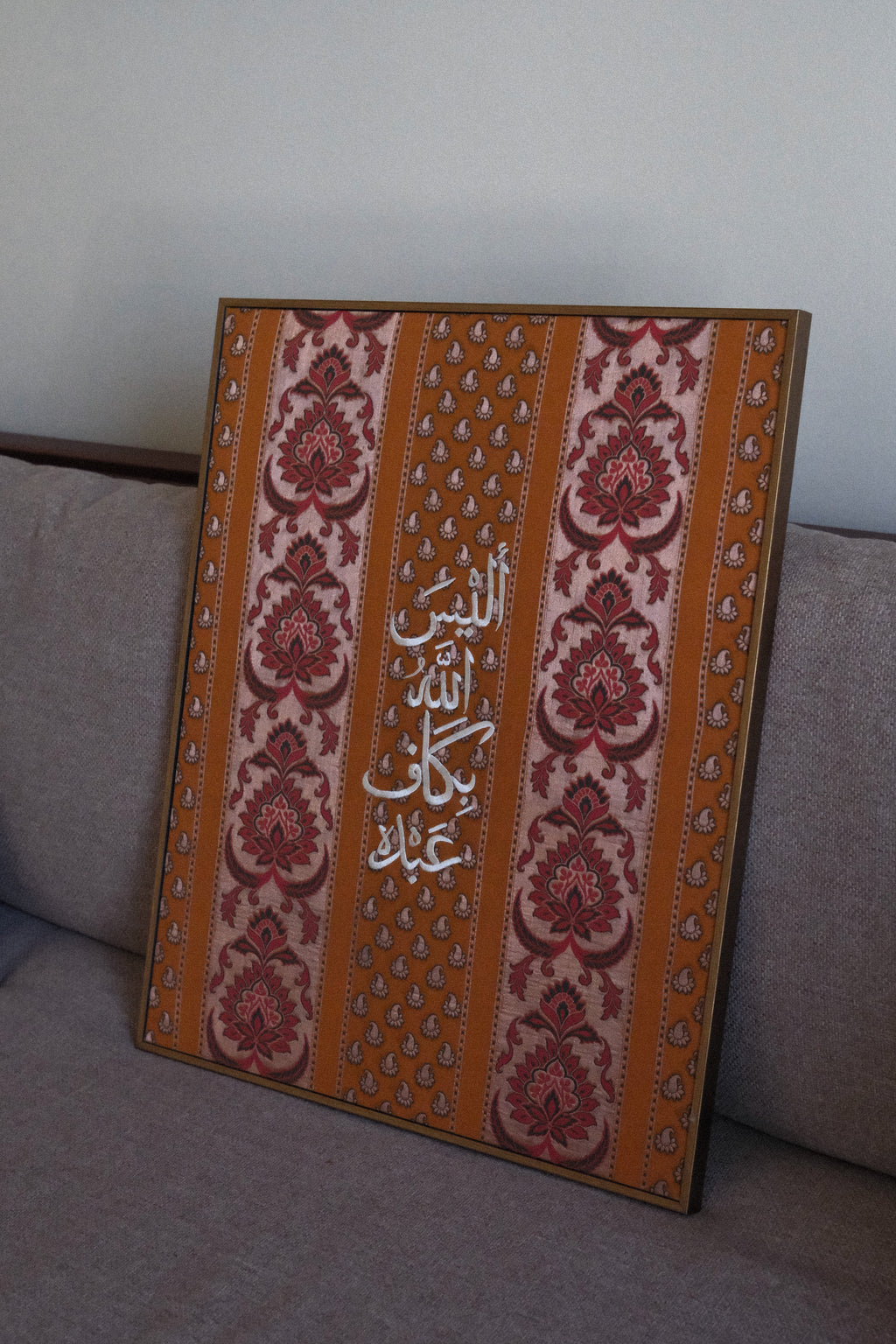 أليس الله بكاف عبده - تخفيض - ذهبي