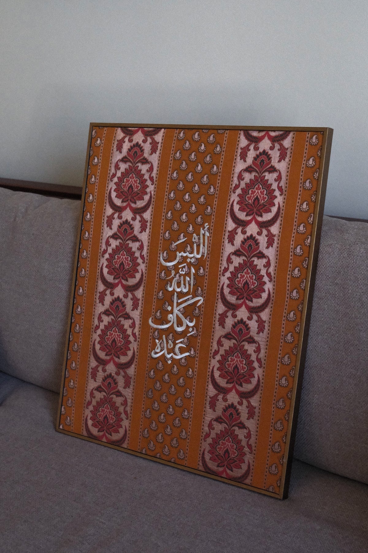 أليس الله بكاف عبده - تخفيض - ذهبي