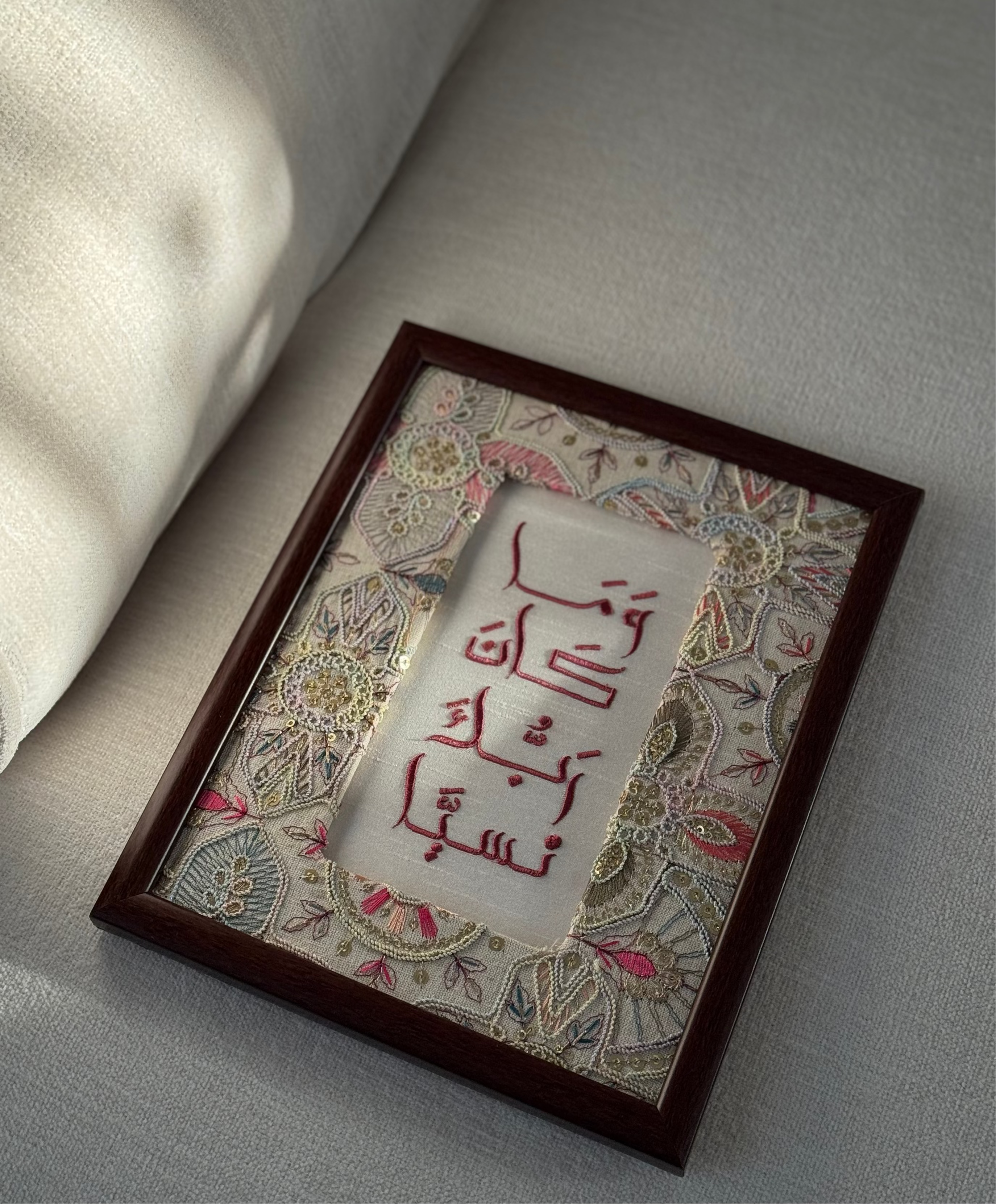 وَمَا كَانَ رَبُّكَ نَسِيًّا