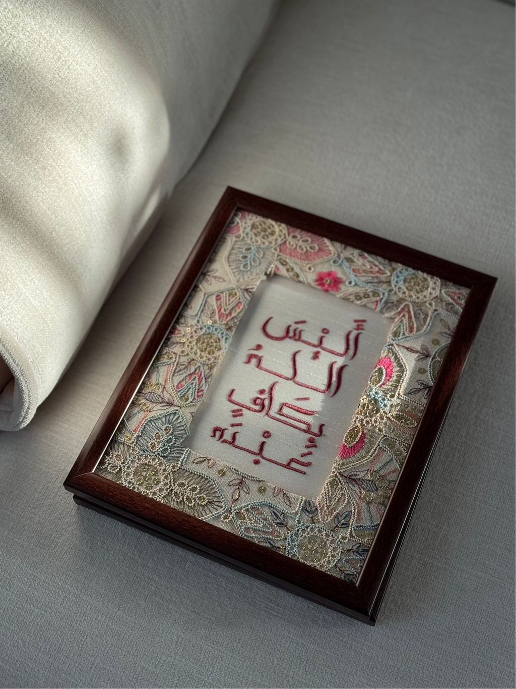 أليس الله بكاف عبده