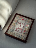 أليس الله بكاف عبده