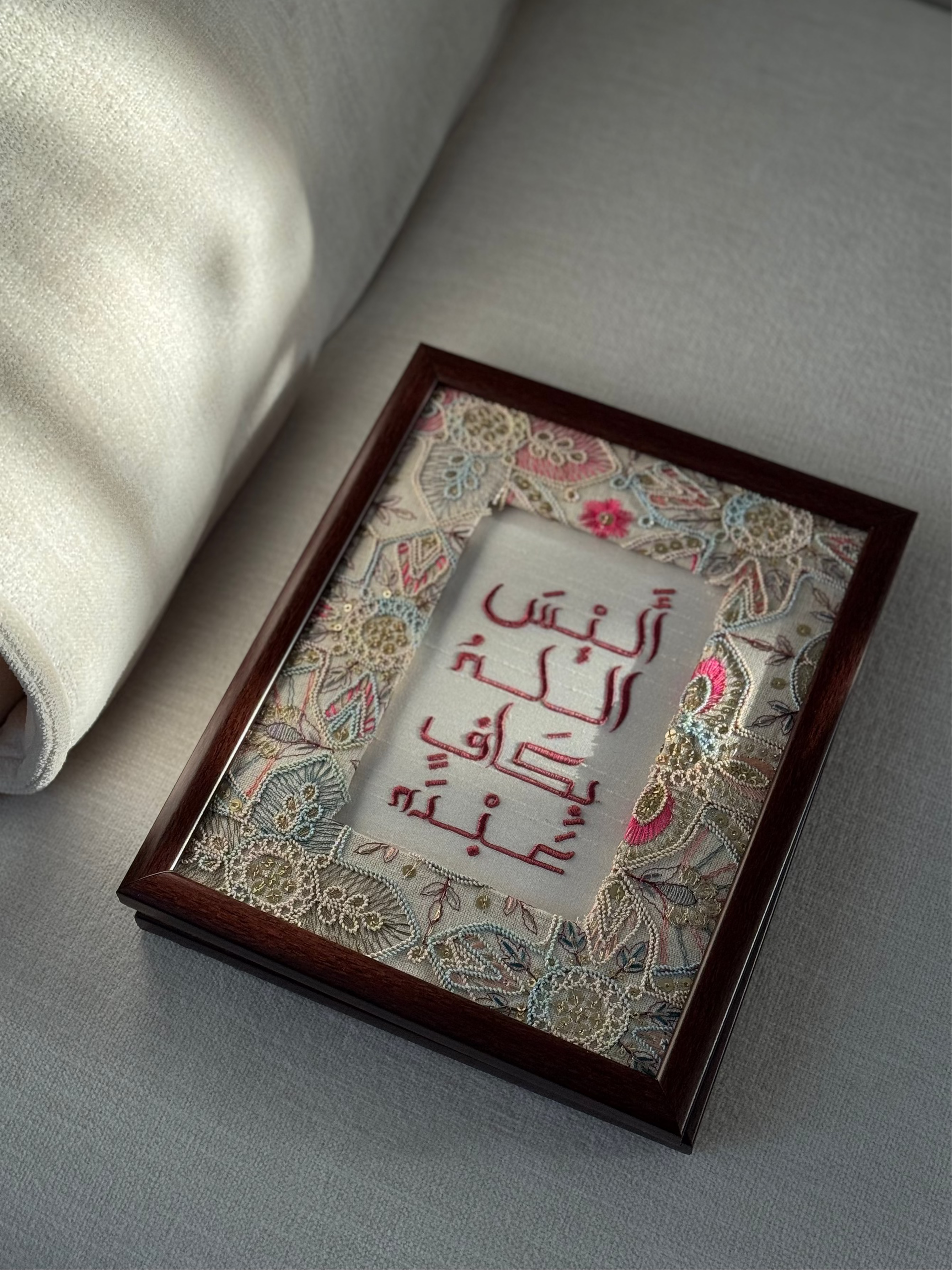 أليس الله بكاف عبده