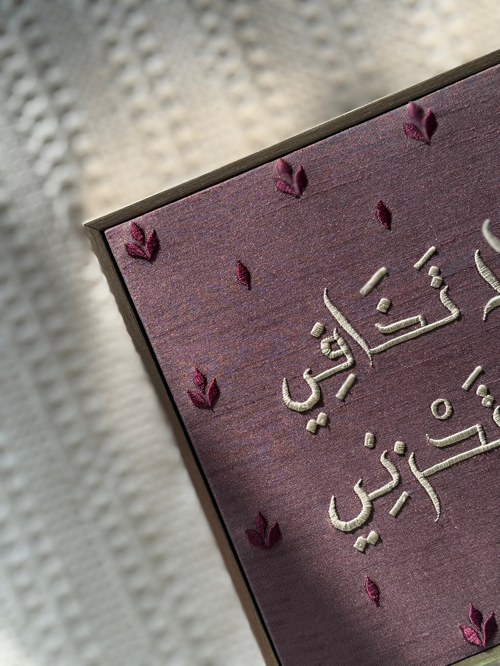 ولا تخافي ولا تحزني