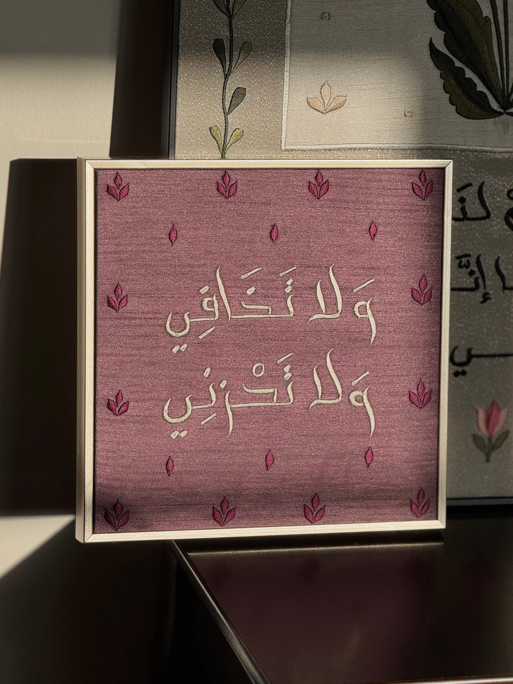 ولا تخافي ولا تحزني