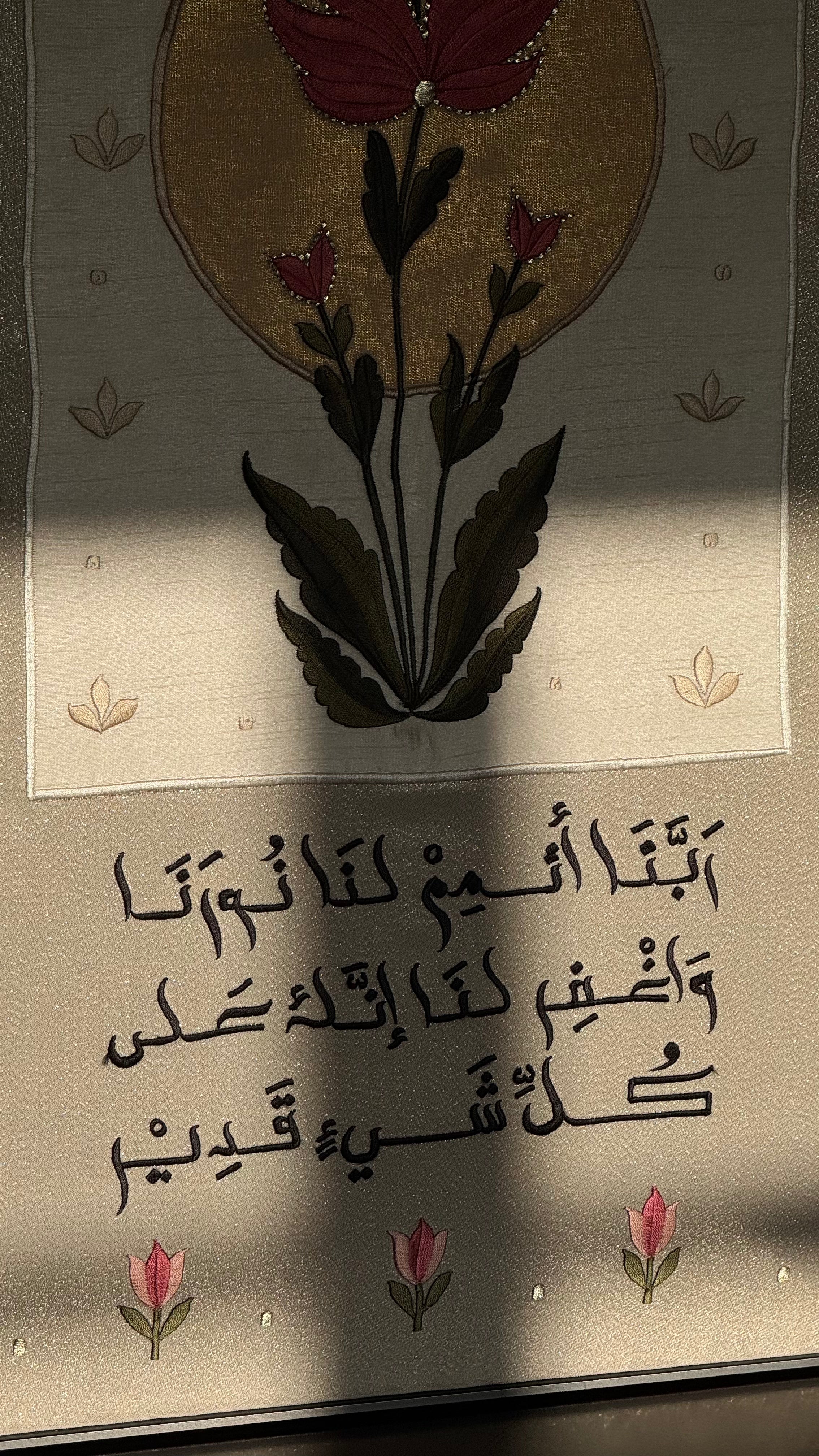 رَبَّنَا أَتْمِمْ لَنَا نُورَنَا وَاغْفِرْ لَنَا ۖ إِنَّكَ عَلَىٰ كُلِّ شَيْءٍ قَدِي