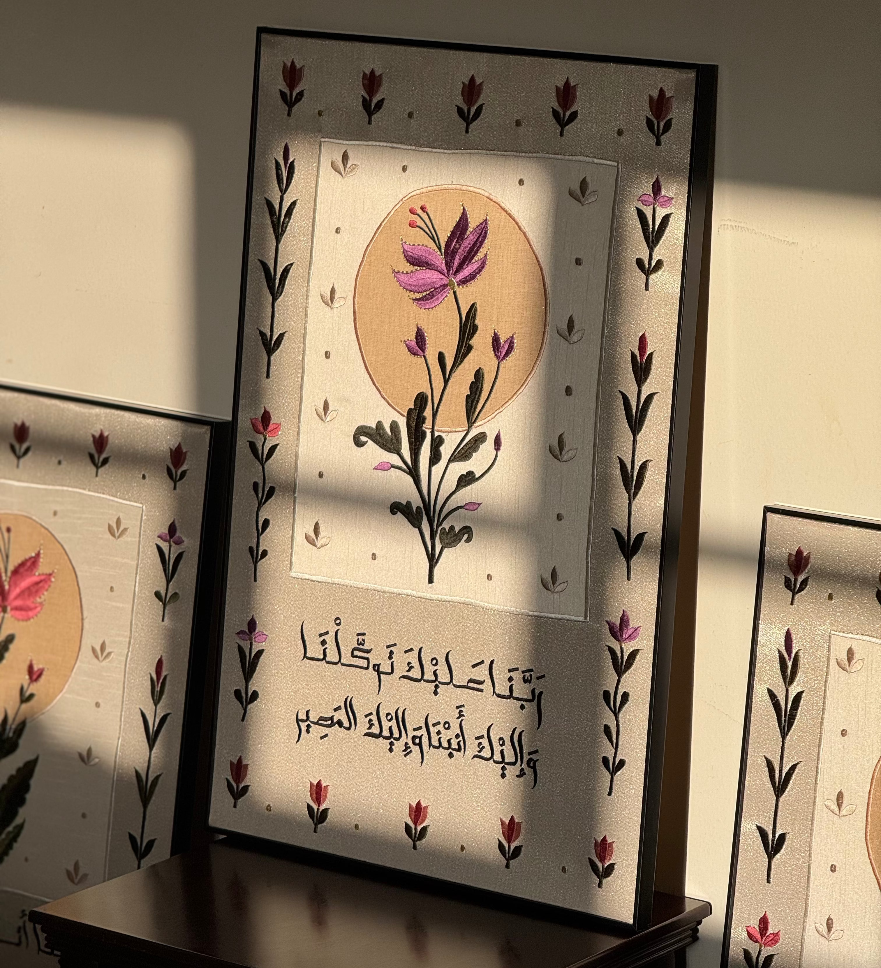 رَّبَّنَا عَلَيْكَ تَوَكَّلْنَا وَإِلَيْكَ أَنَبْنَا وَإِلَيْكَ الْمَصِيرُ