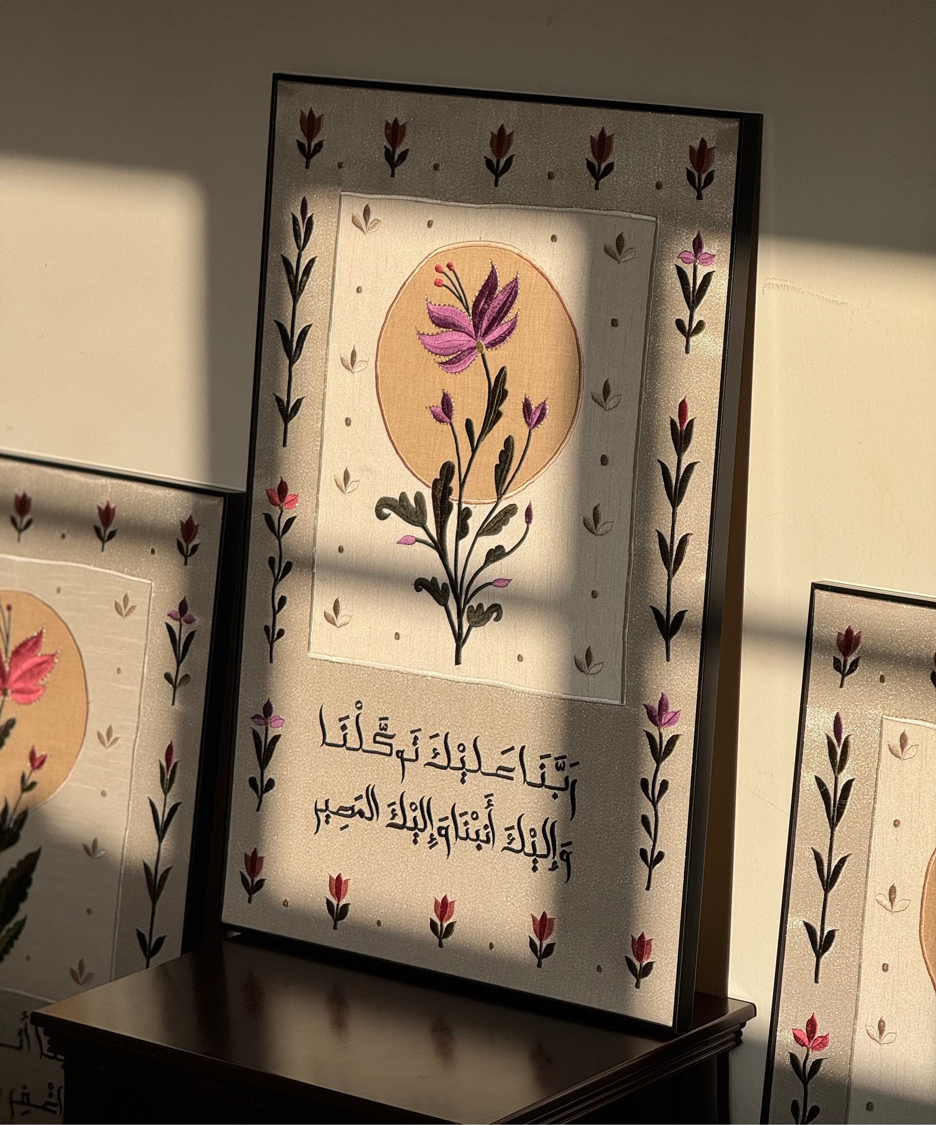 رَّبَّنَا عَلَيْكَ تَوَكَّلْنَا وَإِلَيْكَ أَنَبْنَا وَإِلَيْكَ الْمَصِيرُ