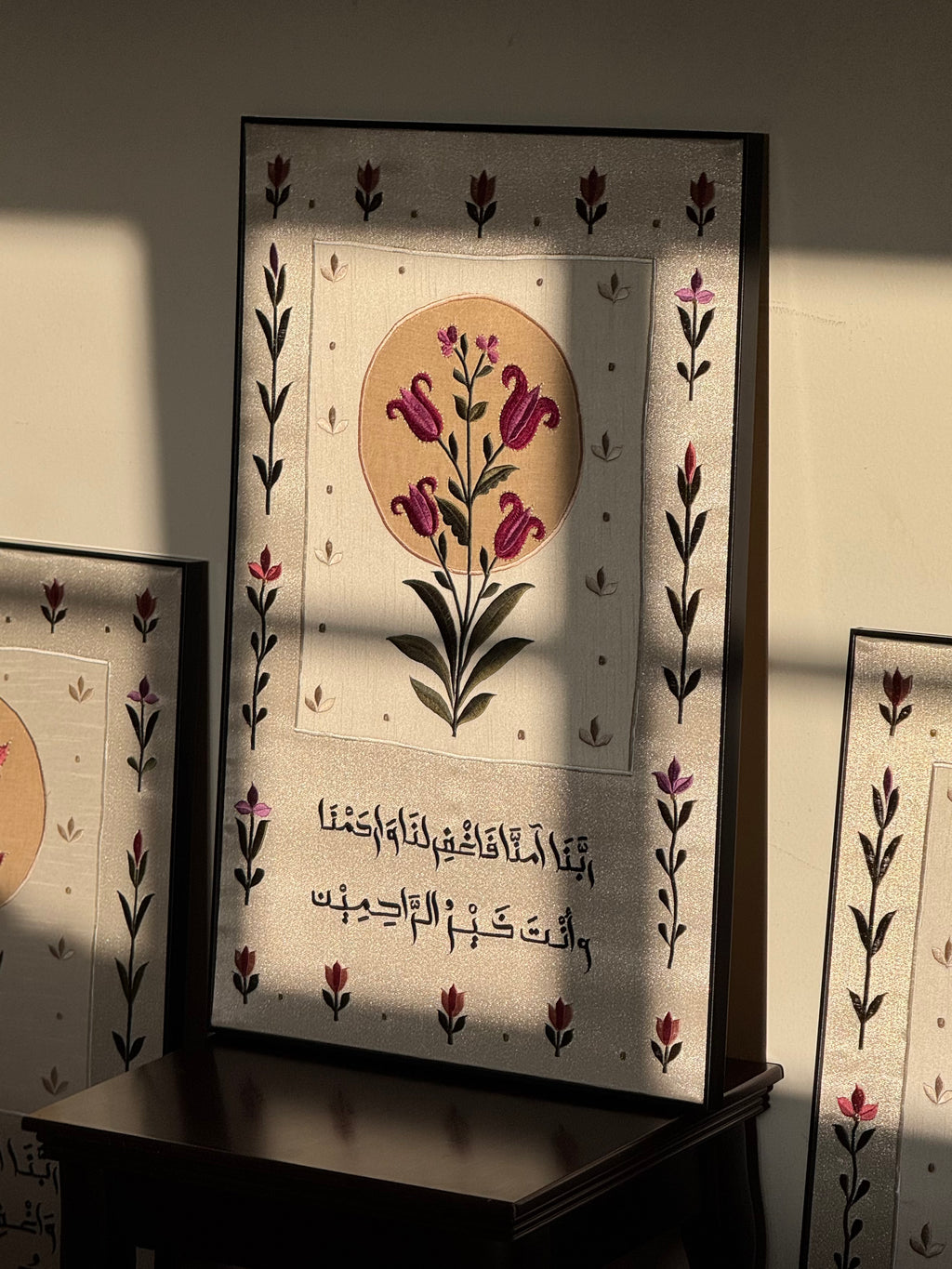 رَبَّنَا آمَنَّا فَاغْفِرْ لَنَا وَارْحَمْنَا وَأَنتَ خَيْرُ الرَّاحِمِينَ