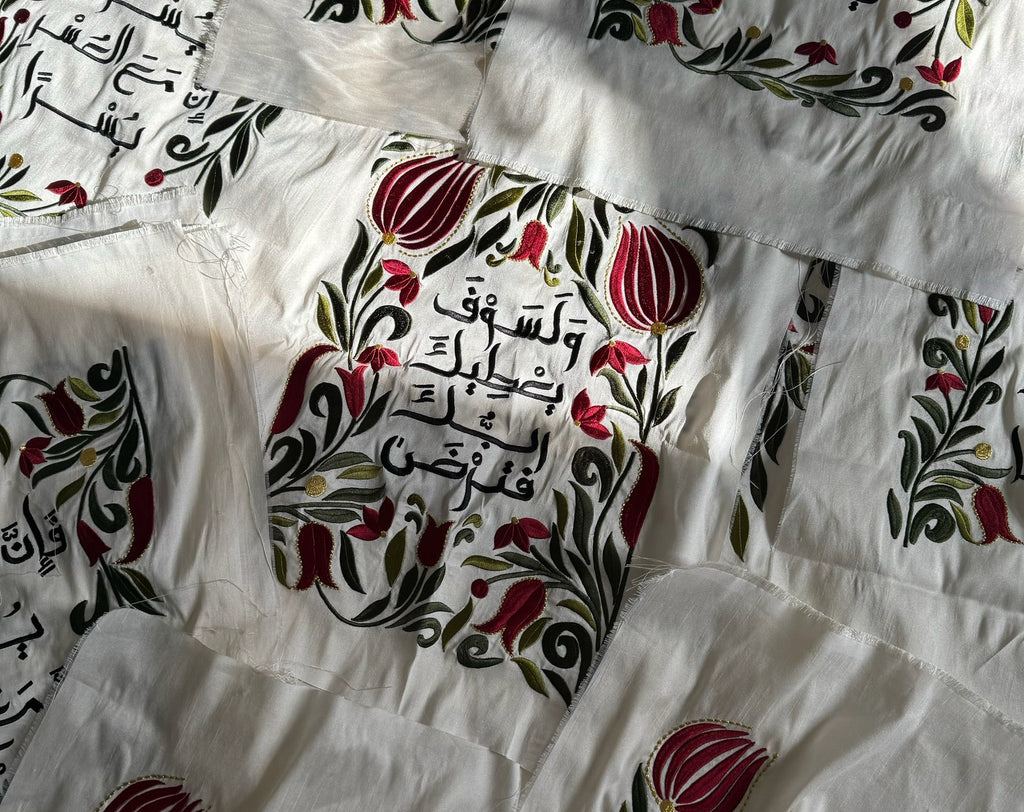 ولسوف يعطيك ربك فترضى - A3